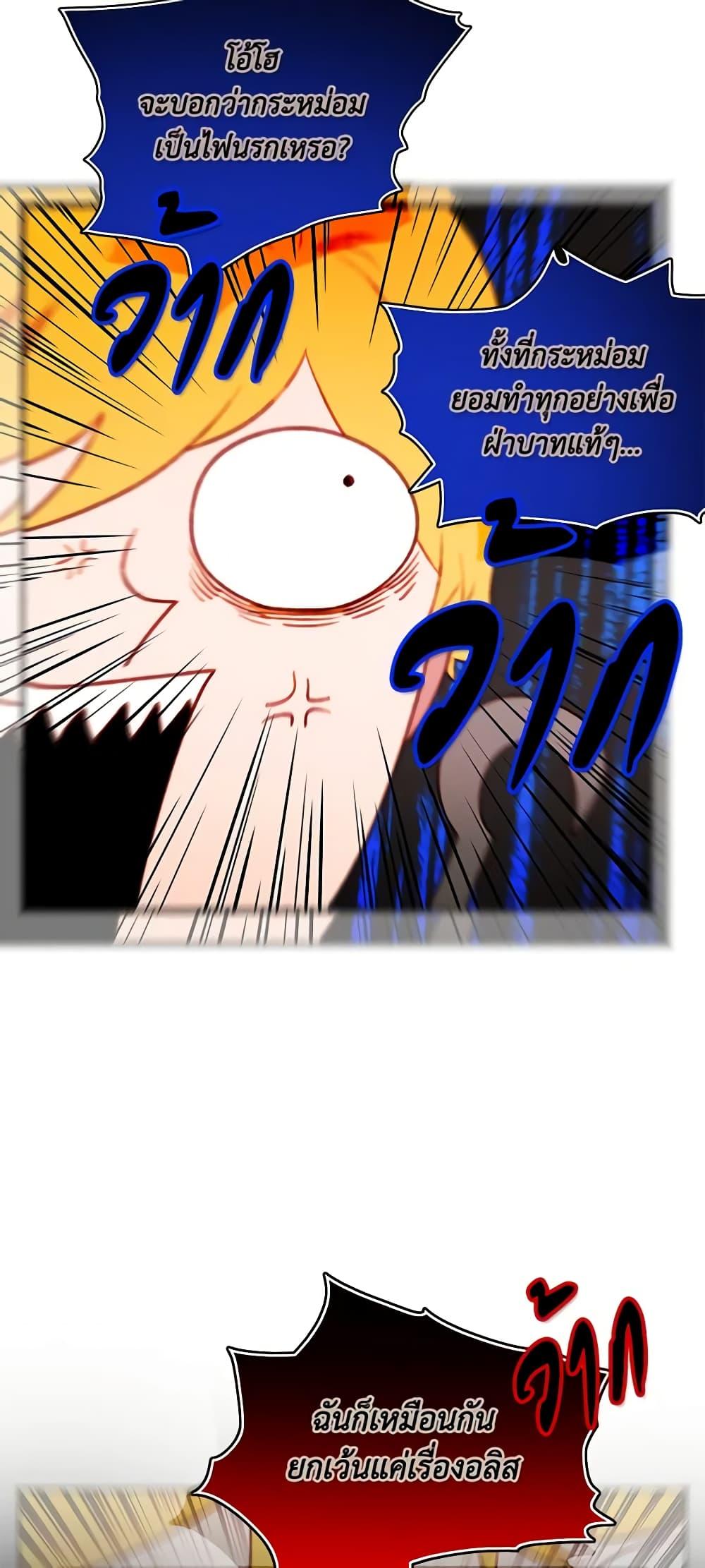 Manga-lc-com อ่านมังงะ อ่านการ์ตูน ออนไลน์ ฟรี Living as the Tyrant’s Older Sister ตอนที่ 1 2 3 4 5 6 7 8 9 10 11 12 13 14 ฟรี ไม่มีโฆษณา Manga-lc - อ่าน มังงะ อ่าน การ์ตูน ออนไลน์ อ่านมังงะ ฟรี