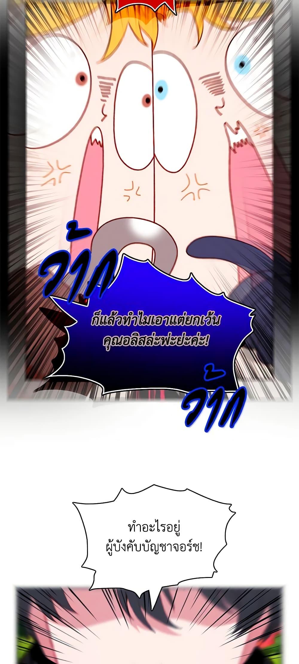 Manga-lc-com อ่านมังงะ อ่านการ์ตูน ออนไลน์ ฟรี Living as the Tyrant’s Older Sister ตอนที่ 1 2 3 4 5 6 7 8 9 10 11 12 13 14 ฟรี ไม่มีโฆษณา Manga-lc - อ่าน มังงะ อ่าน การ์ตูน ออนไลน์ อ่านมังงะ ฟรี