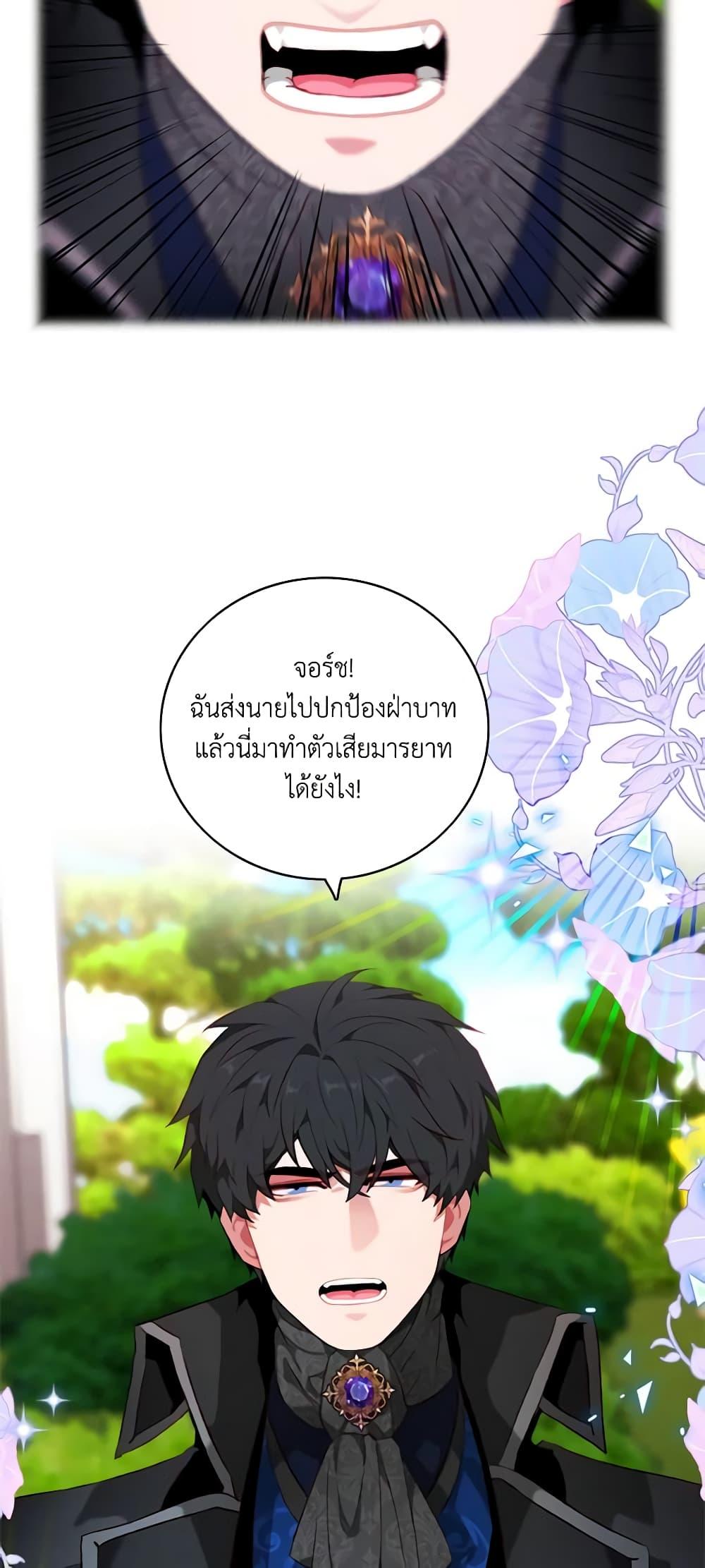 Manga-lc-com อ่านมังงะ อ่านการ์ตูน ออนไลน์ ฟรี Living as the Tyrant’s Older Sister ตอนที่ 1 2 3 4 5 6 7 8 9 10 11 12 13 14 ฟรี ไม่มีโฆษณา Manga-lc - อ่าน มังงะ อ่าน การ์ตูน ออนไลน์ อ่านมังงะ ฟรี