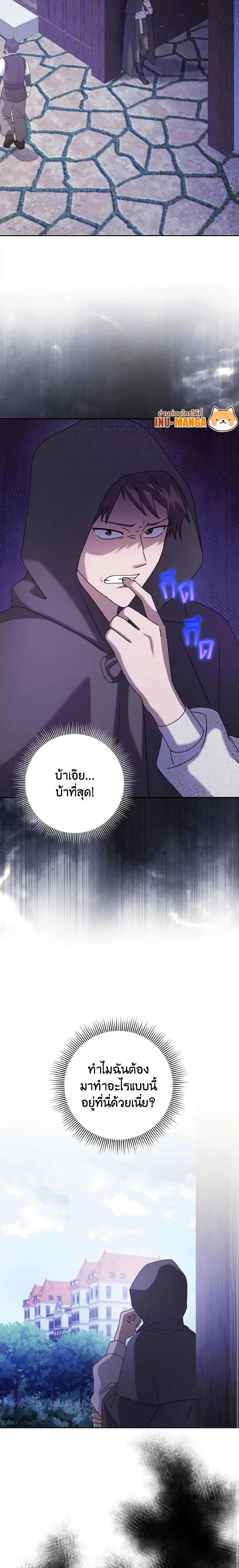 Manga-lc-com อ่านมังงะ อ่านการ์ตูน ออนไลน์ ฟรี Cinderella Disappeared ตอนที่ 1 2 3 4 5 6 7 8 9 10 11 12 13 14 ฟรี ไม่มีโฆษณา Manga-lc - อ่าน มังงะ อ่าน การ์ตูน ออนไลน์ อ่านมังงะ ฟรี