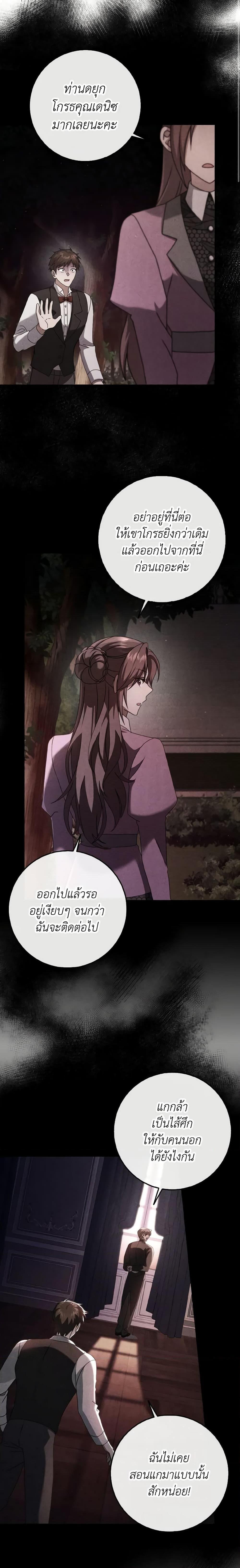 Manga-lc-com อ่านมังงะ อ่านการ์ตูน ออนไลน์ ฟรี Cinderella Disappeared ตอนที่ 1 2 3 4 5 6 7 8 9 10 11 12 13 14 ฟรี ไม่มีโฆษณา Manga-lc - อ่าน มังงะ อ่าน การ์ตูน ออนไลน์ อ่านมังงะ ฟรี