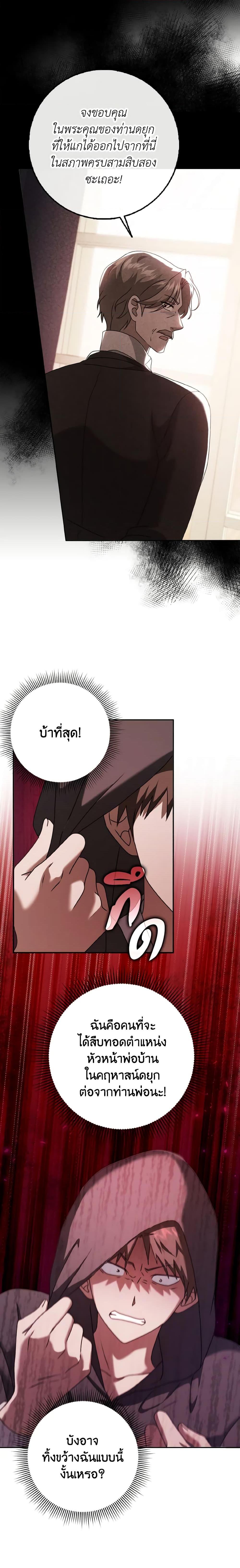 Manga-lc-com อ่านมังงะ อ่านการ์ตูน ออนไลน์ ฟรี Cinderella Disappeared ตอนที่ 1 2 3 4 5 6 7 8 9 10 11 12 13 14 ฟรี ไม่มีโฆษณา Manga-lc - อ่าน มังงะ อ่าน การ์ตูน ออนไลน์ อ่านมังงะ ฟรี