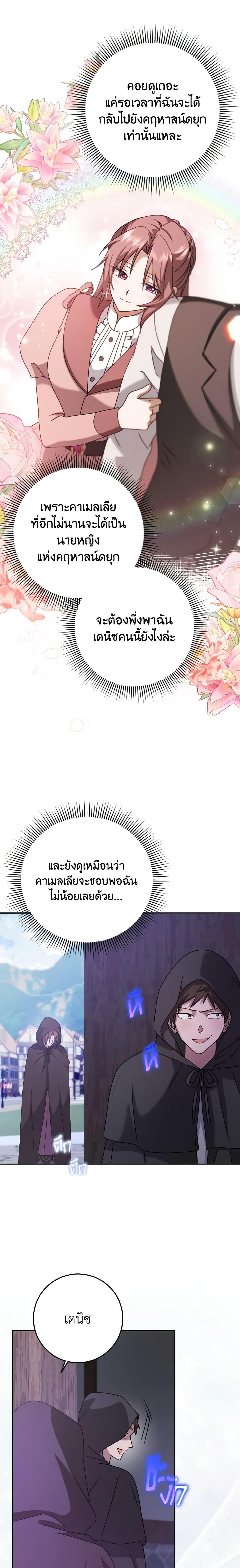 Manga-lc-com อ่านมังงะ อ่านการ์ตูน ออนไลน์ ฟรี Cinderella Disappeared ตอนที่ 1 2 3 4 5 6 7 8 9 10 11 12 13 14 ฟรี ไม่มีโฆษณา Manga-lc - อ่าน มังงะ อ่าน การ์ตูน ออนไลน์ อ่านมังงะ ฟรี