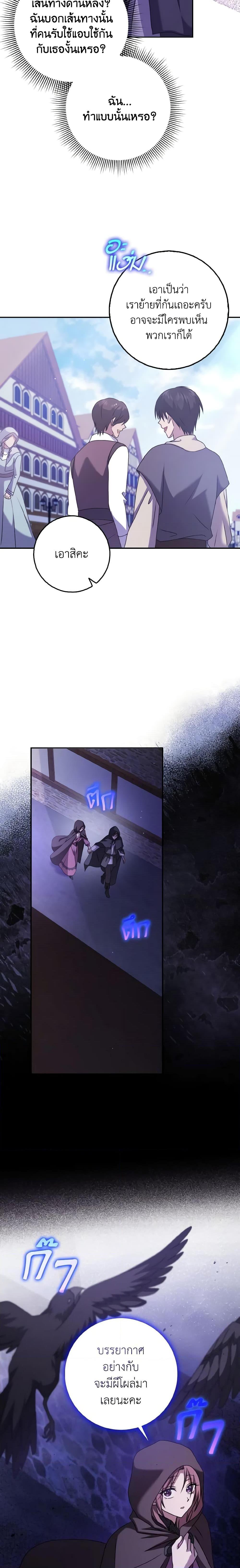 Manga-lc-com อ่านมังงะ อ่านการ์ตูน ออนไลน์ ฟรี Cinderella Disappeared ตอนที่ 1 2 3 4 5 6 7 8 9 10 11 12 13 14 ฟรี ไม่มีโฆษณา Manga-lc - อ่าน มังงะ อ่าน การ์ตูน ออนไลน์ อ่านมังงะ ฟรี