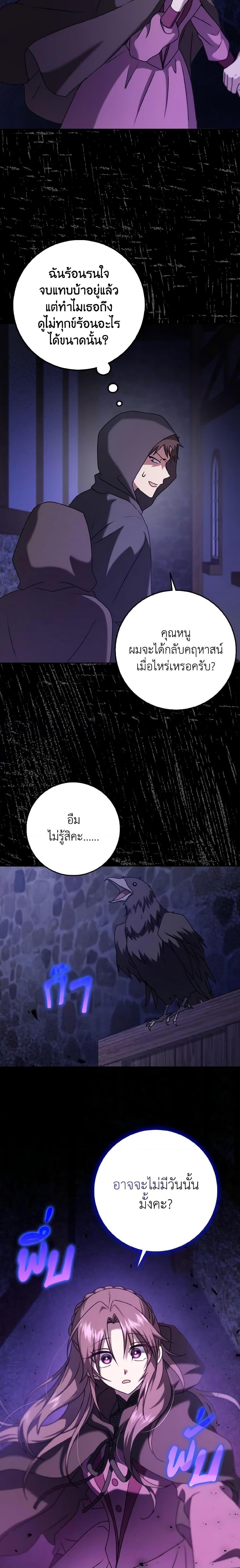 Manga-lc-com อ่านมังงะ อ่านการ์ตูน ออนไลน์ ฟรี Cinderella Disappeared ตอนที่ 1 2 3 4 5 6 7 8 9 10 11 12 13 14 ฟรี ไม่มีโฆษณา Manga-lc - อ่าน มังงะ อ่าน การ์ตูน ออนไลน์ อ่านมังงะ ฟรี