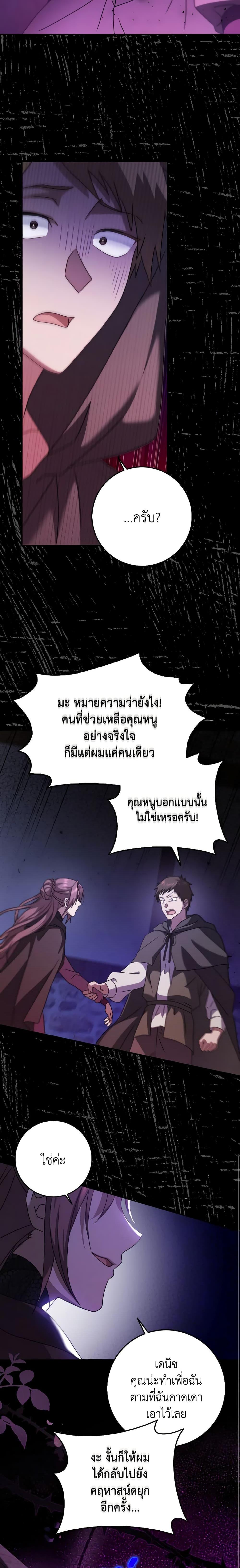 Manga-lc-com อ่านมังงะ อ่านการ์ตูน ออนไลน์ ฟรี Cinderella Disappeared ตอนที่ 1 2 3 4 5 6 7 8 9 10 11 12 13 14 ฟรี ไม่มีโฆษณา Manga-lc - อ่าน มังงะ อ่าน การ์ตูน ออนไลน์ อ่านมังงะ ฟรี