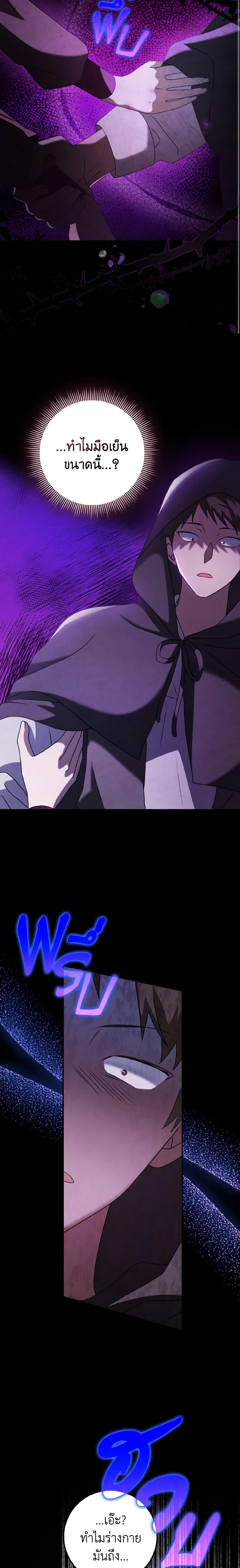 Manga-lc-com อ่านมังงะ อ่านการ์ตูน ออนไลน์ ฟรี Cinderella Disappeared ตอนที่ 1 2 3 4 5 6 7 8 9 10 11 12 13 14 ฟรี ไม่มีโฆษณา Manga-lc - อ่าน มังงะ อ่าน การ์ตูน ออนไลน์ อ่านมังงะ ฟรี