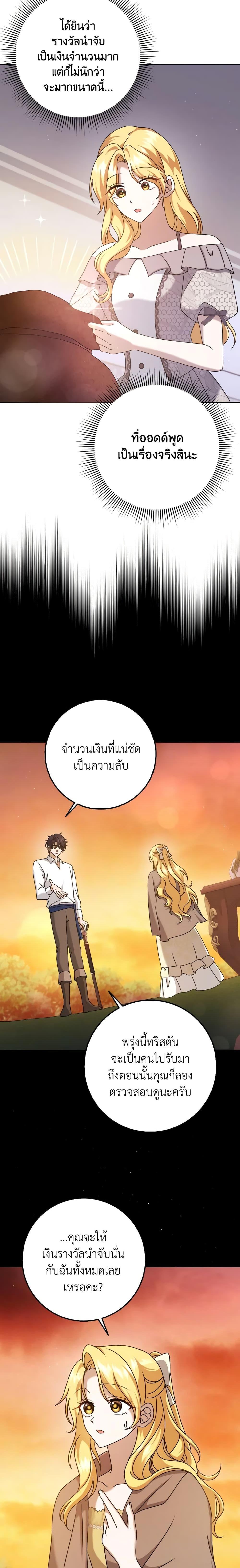 Manga-lc-com อ่านมังงะ อ่านการ์ตูน ออนไลน์ ฟรี Cinderella Disappeared ตอนที่ 1 2 3 4 5 6 7 8 9 10 11 12 13 14 ฟรี ไม่มีโฆษณา Manga-lc - อ่าน มังงะ อ่าน การ์ตูน ออนไลน์ อ่านมังงะ ฟรี