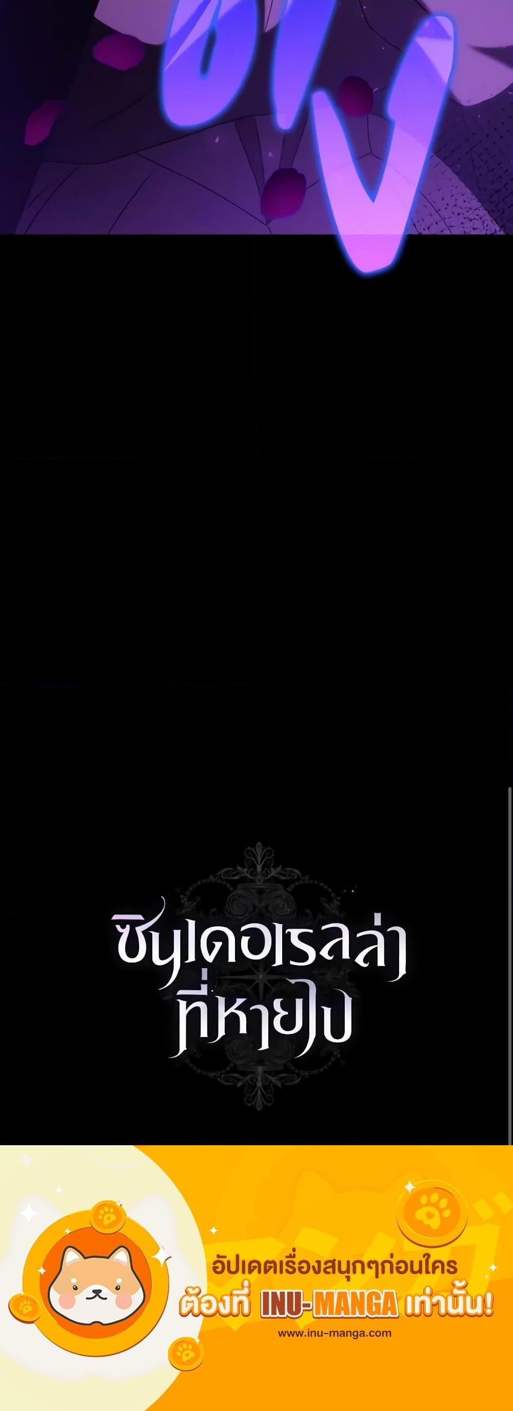 Manga-lc-com อ่านมังงะ อ่านการ์ตูน ออนไลน์ ฟรี Cinderella Disappeared ตอนที่ 1 2 3 4 5 6 7 8 9 10 11 12 13 14 ฟรี ไม่มีโฆษณา Manga-lc - อ่าน มังงะ อ่าน การ์ตูน ออนไลน์ อ่านมังงะ ฟรี