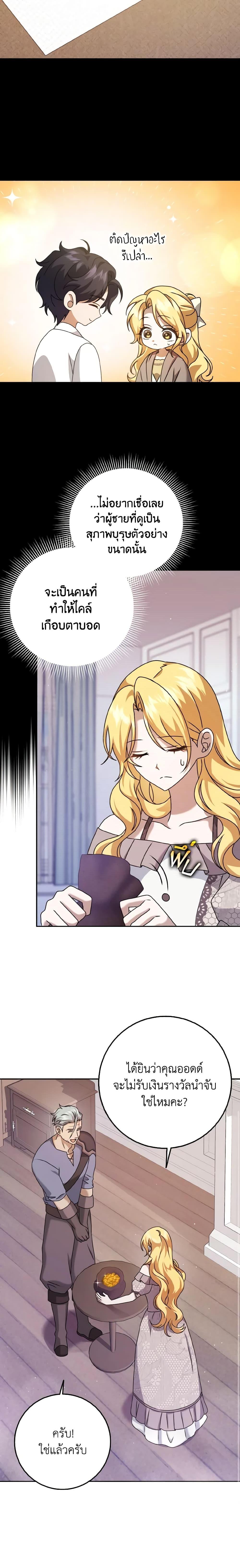 Manga-lc-com อ่านมังงะ อ่านการ์ตูน ออนไลน์ ฟรี Cinderella Disappeared ตอนที่ 1 2 3 4 5 6 7 8 9 10 11 12 13 14 ฟรี ไม่มีโฆษณา Manga-lc - อ่าน มังงะ อ่าน การ์ตูน ออนไลน์ อ่านมังงะ ฟรี