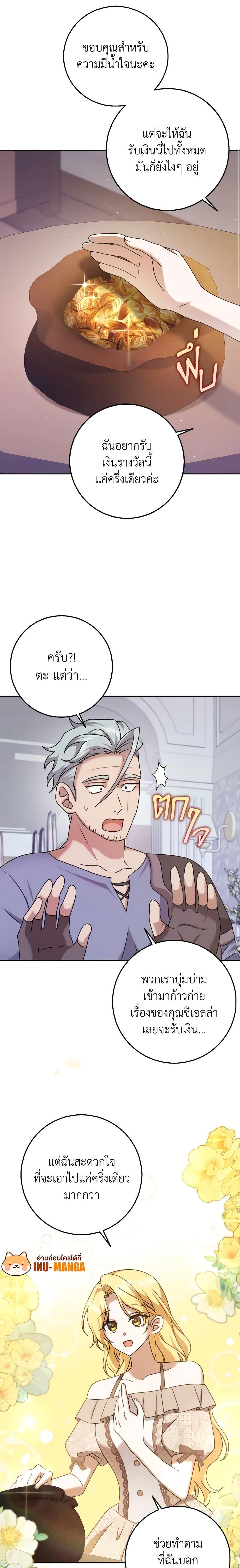 Manga-lc-com อ่านมังงะ อ่านการ์ตูน ออนไลน์ ฟรี Cinderella Disappeared ตอนที่ 1 2 3 4 5 6 7 8 9 10 11 12 13 14 ฟรี ไม่มีโฆษณา Manga-lc - อ่าน มังงะ อ่าน การ์ตูน ออนไลน์ อ่านมังงะ ฟรี