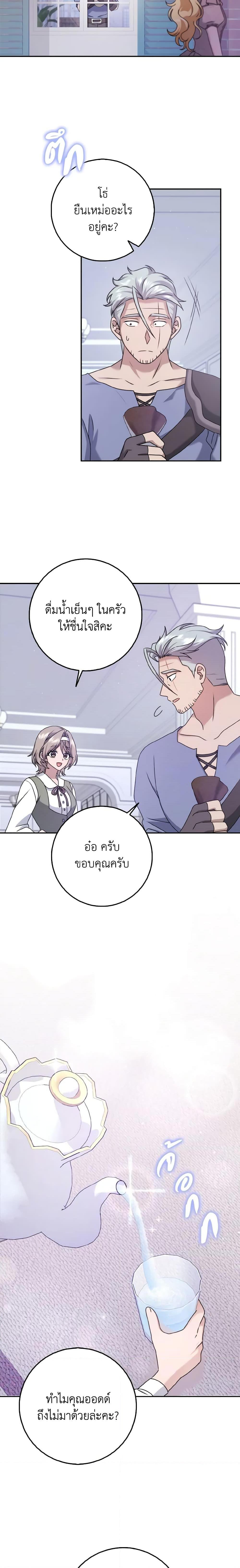 Manga-lc-com อ่านมังงะ อ่านการ์ตูน ออนไลน์ ฟรี Cinderella Disappeared ตอนที่ 1 2 3 4 5 6 7 8 9 10 11 12 13 14 ฟรี ไม่มีโฆษณา Manga-lc - อ่าน มังงะ อ่าน การ์ตูน ออนไลน์ อ่านมังงะ ฟรี
