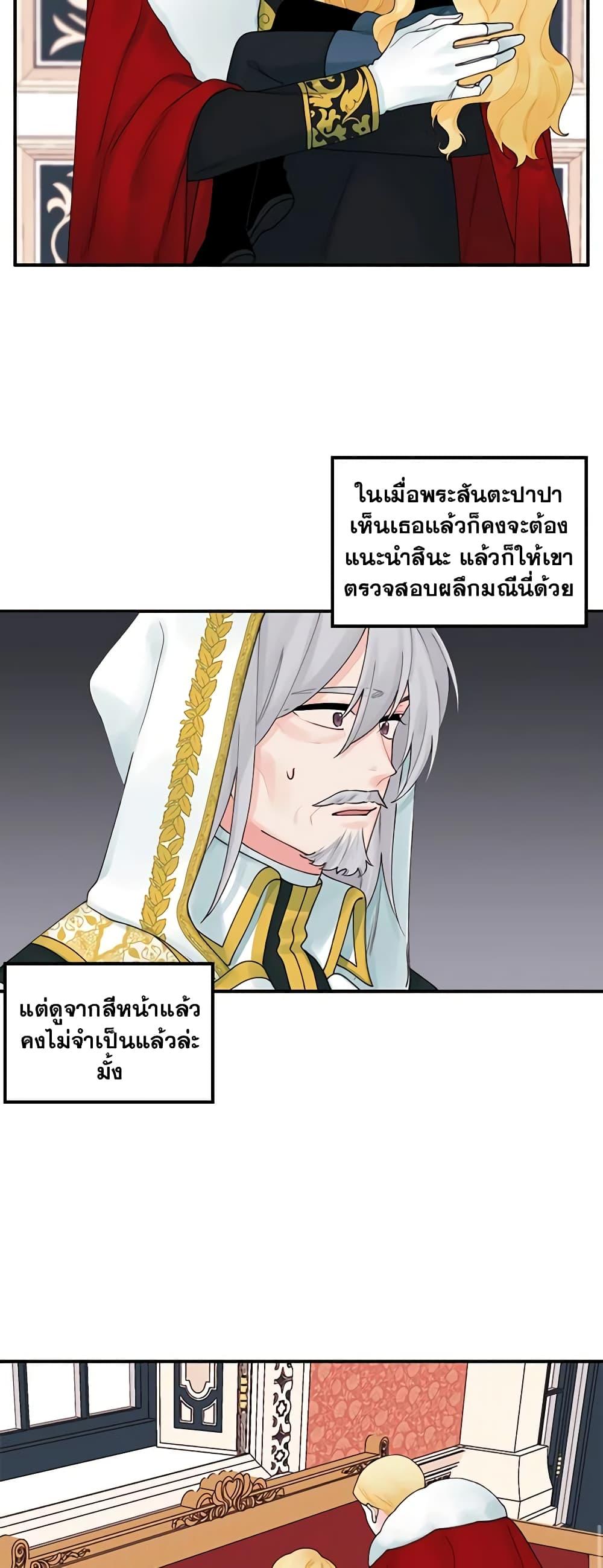 Manga-lc-com อ่านมังงะ อ่านการ์ตูน ออนไลน์ ฟรี Princess in the Rough ตอนที่ 1 2 3 4 5 6 7 8 9 10 11 12 13 14 ฟรี ไม่มีโฆษณา Manga-lc - อ่าน มังงะ อ่าน การ์ตูน ออนไลน์ อ่านมังงะ ฟรี