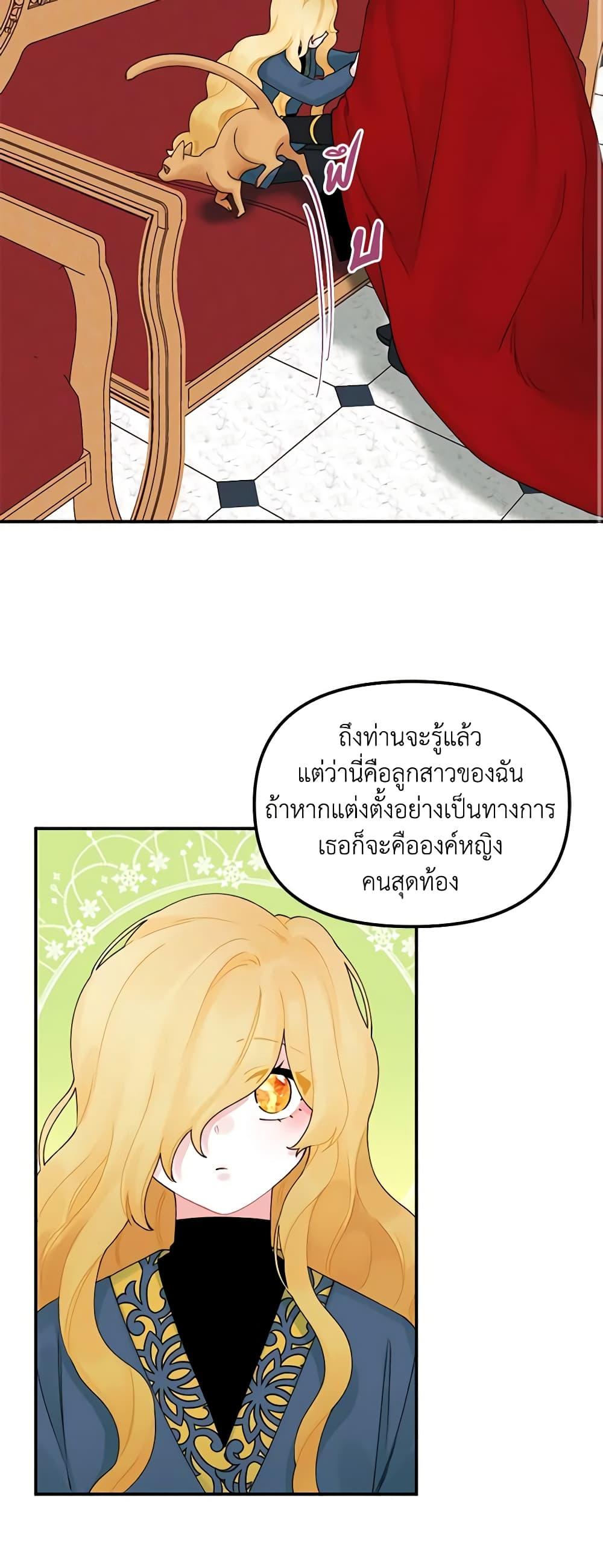 Manga-lc-com อ่านมังงะ อ่านการ์ตูน ออนไลน์ ฟรี Princess in the Rough ตอนที่ 1 2 3 4 5 6 7 8 9 10 11 12 13 14 ฟรี ไม่มีโฆษณา Manga-lc - อ่าน มังงะ อ่าน การ์ตูน ออนไลน์ อ่านมังงะ ฟรี