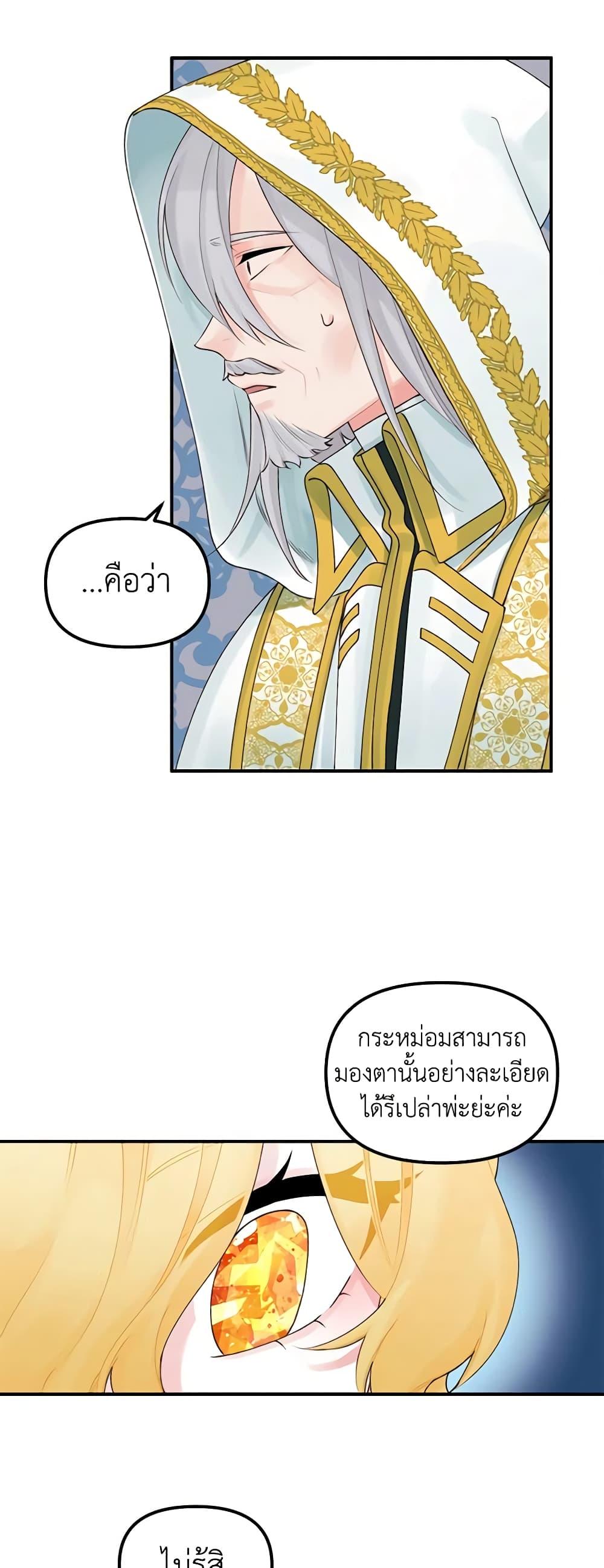 Manga-lc-com อ่านมังงะ อ่านการ์ตูน ออนไลน์ ฟรี Princess in the Rough ตอนที่ 1 2 3 4 5 6 7 8 9 10 11 12 13 14 ฟรี ไม่มีโฆษณา Manga-lc - อ่าน มังงะ อ่าน การ์ตูน ออนไลน์ อ่านมังงะ ฟรี