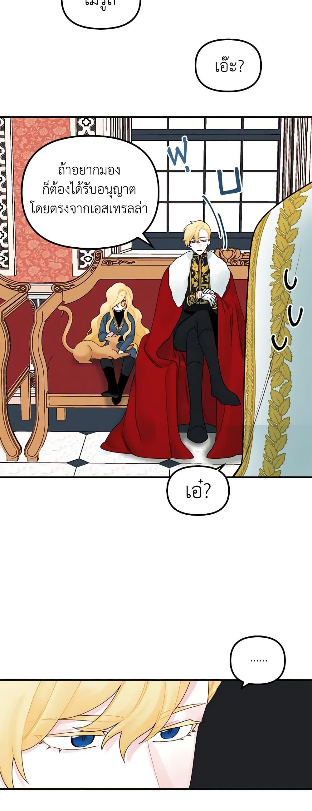 Manga-lc-com อ่านมังงะ อ่านการ์ตูน ออนไลน์ ฟรี Princess in the Rough ตอนที่ 1 2 3 4 5 6 7 8 9 10 11 12 13 14 ฟรี ไม่มีโฆษณา Manga-lc - อ่าน มังงะ อ่าน การ์ตูน ออนไลน์ อ่านมังงะ ฟรี