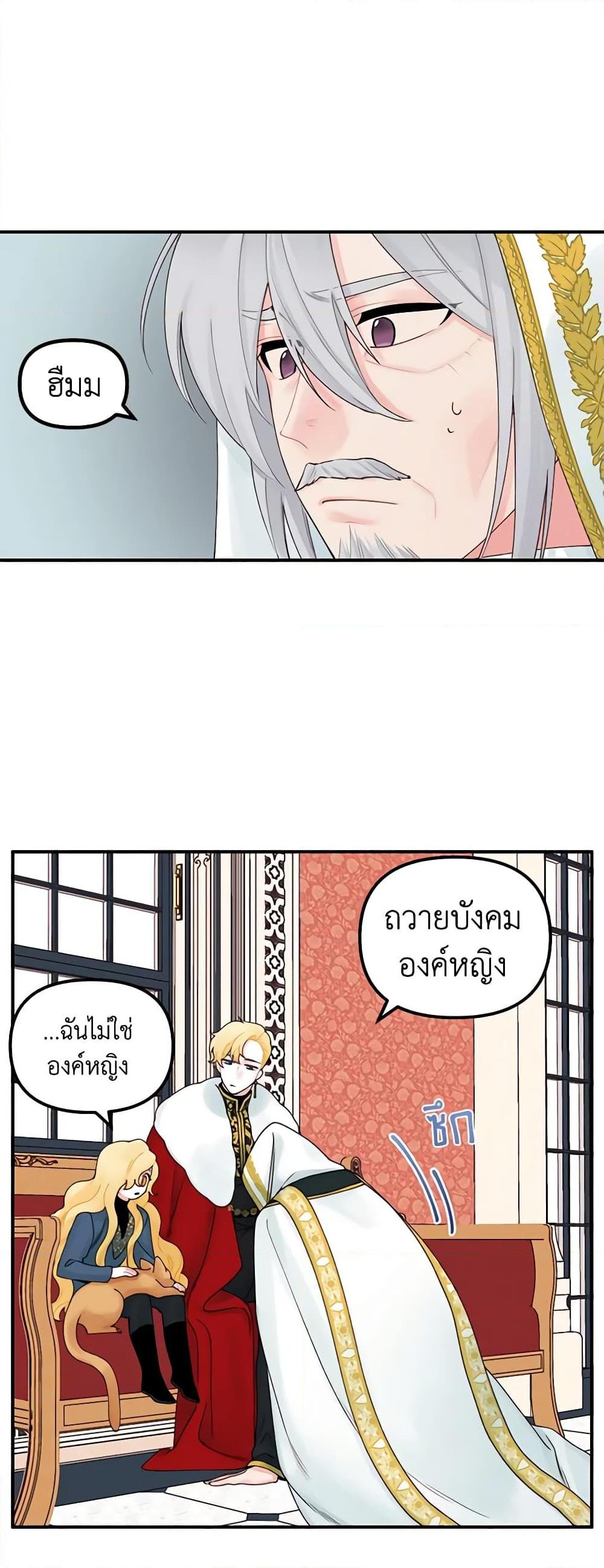 Manga-lc-com อ่านมังงะ อ่านการ์ตูน ออนไลน์ ฟรี Princess in the Rough ตอนที่ 1 2 3 4 5 6 7 8 9 10 11 12 13 14 ฟรี ไม่มีโฆษณา Manga-lc - อ่าน มังงะ อ่าน การ์ตูน ออนไลน์ อ่านมังงะ ฟรี