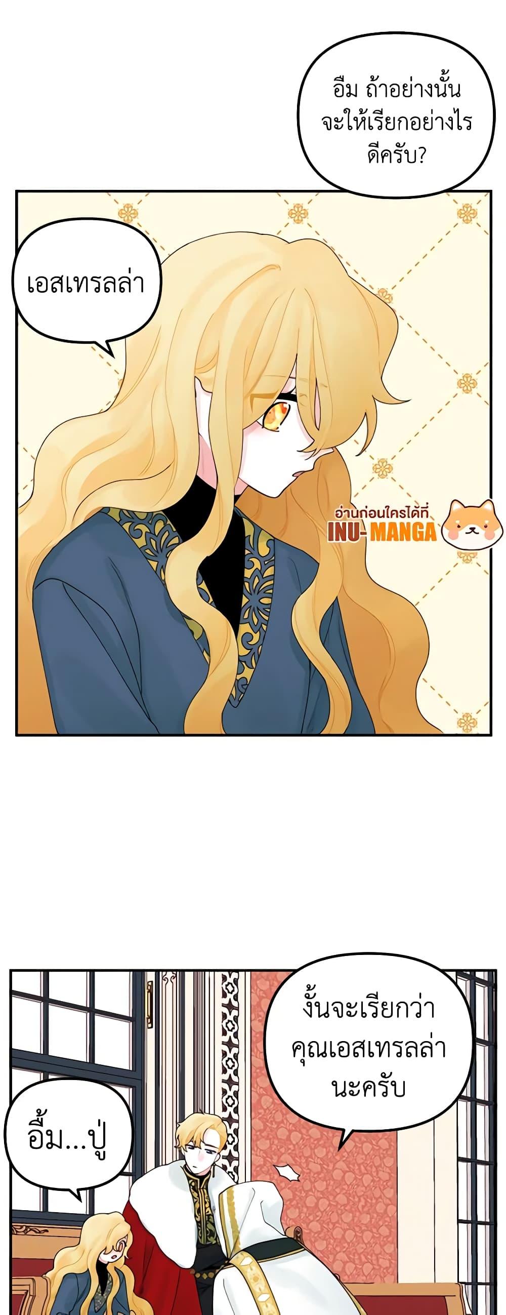 Manga-lc-com อ่านมังงะ อ่านการ์ตูน ออนไลน์ ฟรี Princess in the Rough ตอนที่ 1 2 3 4 5 6 7 8 9 10 11 12 13 14 ฟรี ไม่มีโฆษณา Manga-lc - อ่าน มังงะ อ่าน การ์ตูน ออนไลน์ อ่านมังงะ ฟรี
