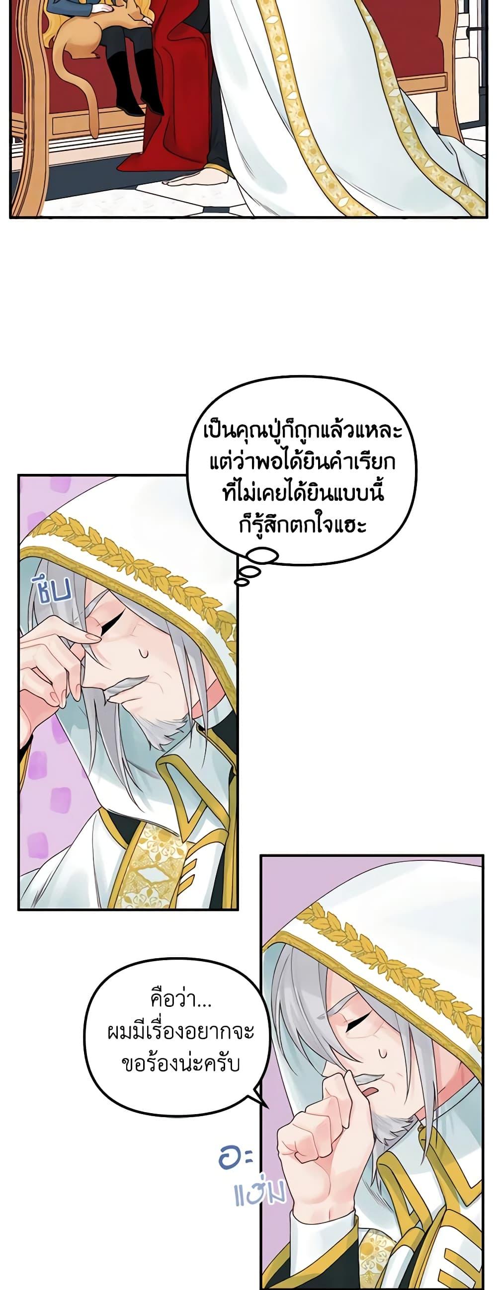 Manga-lc-com อ่านมังงะ อ่านการ์ตูน ออนไลน์ ฟรี Princess in the Rough ตอนที่ 1 2 3 4 5 6 7 8 9 10 11 12 13 14 ฟรี ไม่มีโฆษณา Manga-lc - อ่าน มังงะ อ่าน การ์ตูน ออนไลน์ อ่านมังงะ ฟรี