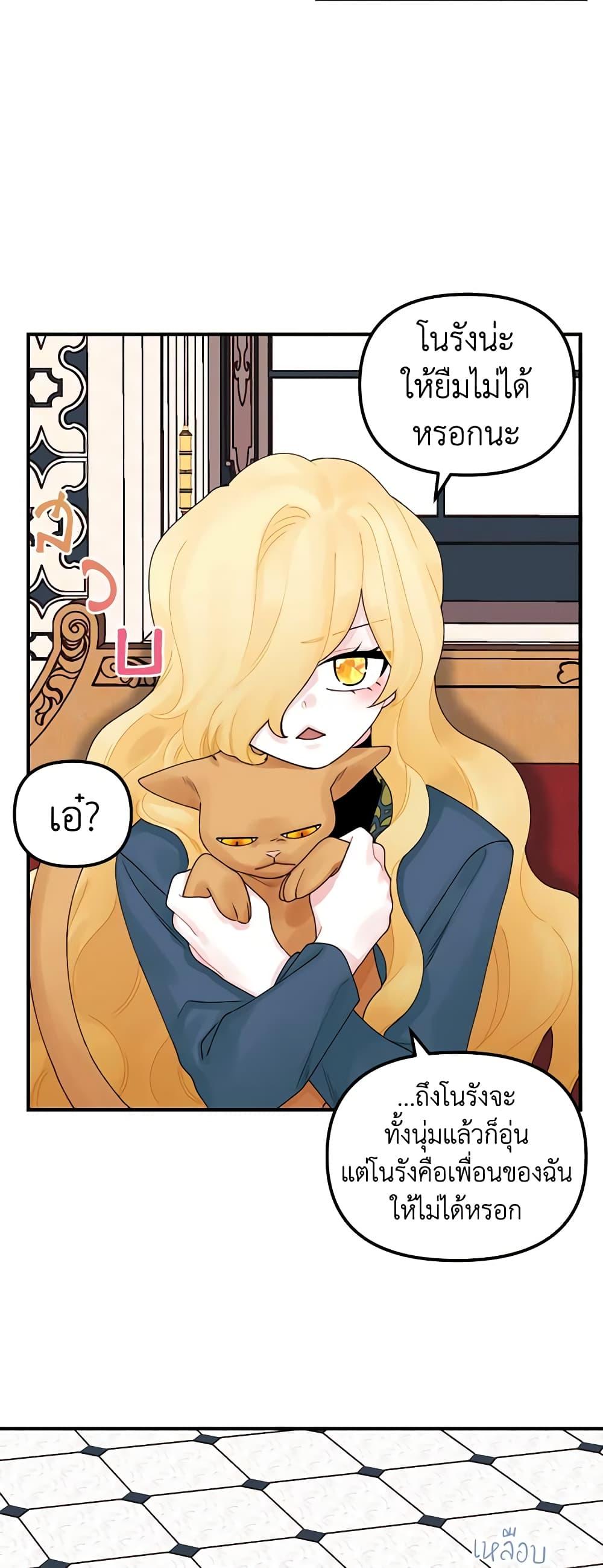 Manga-lc-com อ่านมังงะ อ่านการ์ตูน ออนไลน์ ฟรี Princess in the Rough ตอนที่ 1 2 3 4 5 6 7 8 9 10 11 12 13 14 ฟรี ไม่มีโฆษณา Manga-lc - อ่าน มังงะ อ่าน การ์ตูน ออนไลน์ อ่านมังงะ ฟรี