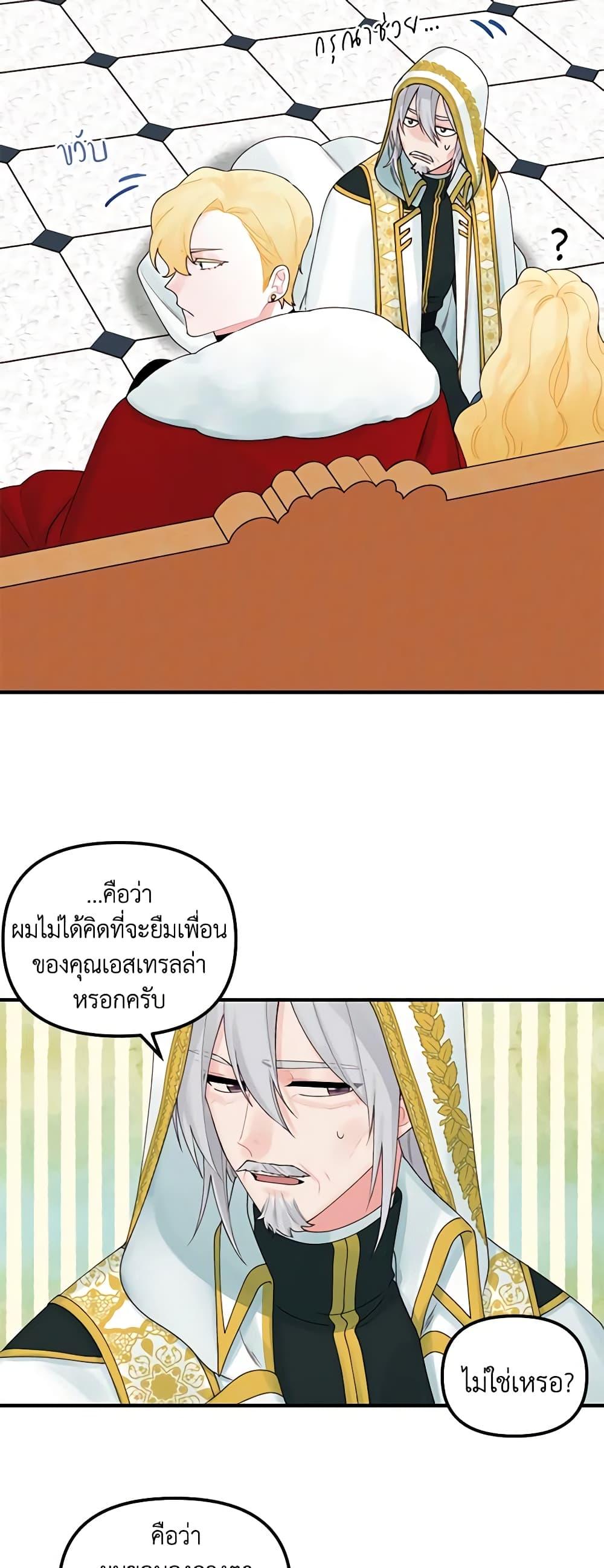Manga-lc-com อ่านมังงะ อ่านการ์ตูน ออนไลน์ ฟรี Princess in the Rough ตอนที่ 1 2 3 4 5 6 7 8 9 10 11 12 13 14 ฟรี ไม่มีโฆษณา Manga-lc - อ่าน มังงะ อ่าน การ์ตูน ออนไลน์ อ่านมังงะ ฟรี