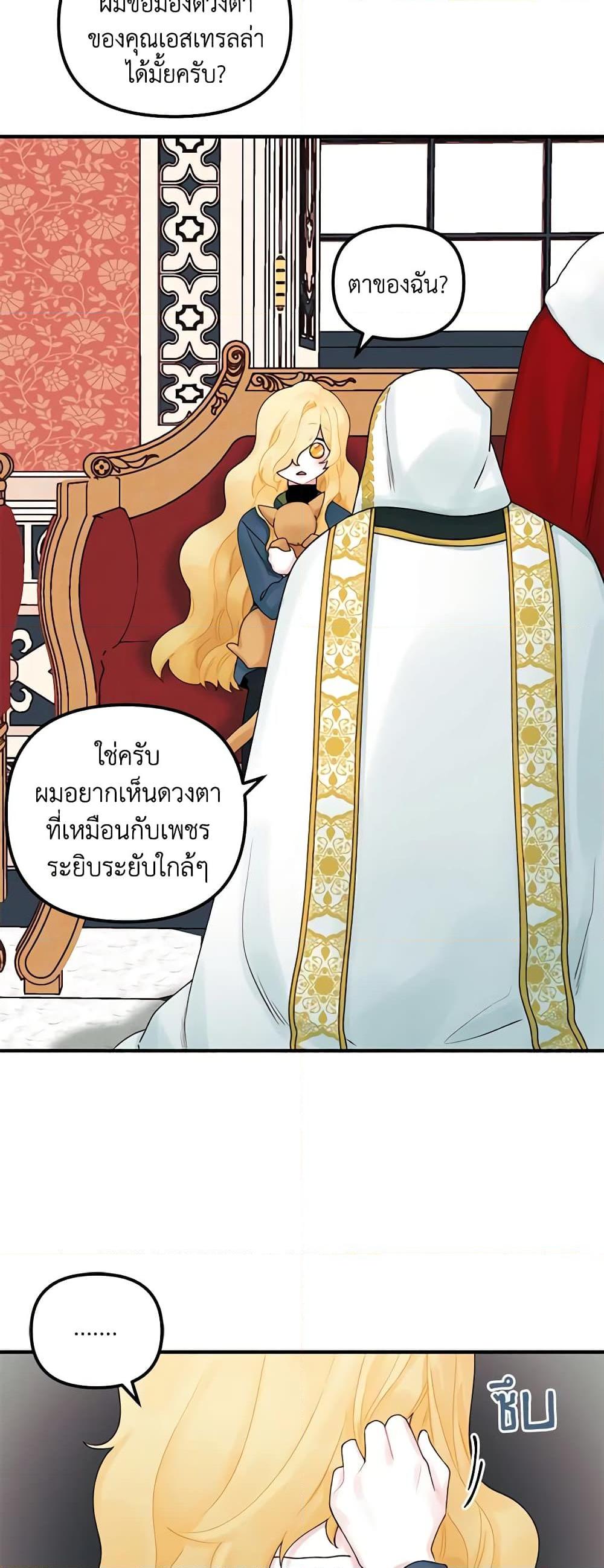 Manga-lc-com อ่านมังงะ อ่านการ์ตูน ออนไลน์ ฟรี Princess in the Rough ตอนที่ 1 2 3 4 5 6 7 8 9 10 11 12 13 14 ฟรี ไม่มีโฆษณา Manga-lc - อ่าน มังงะ อ่าน การ์ตูน ออนไลน์ อ่านมังงะ ฟรี