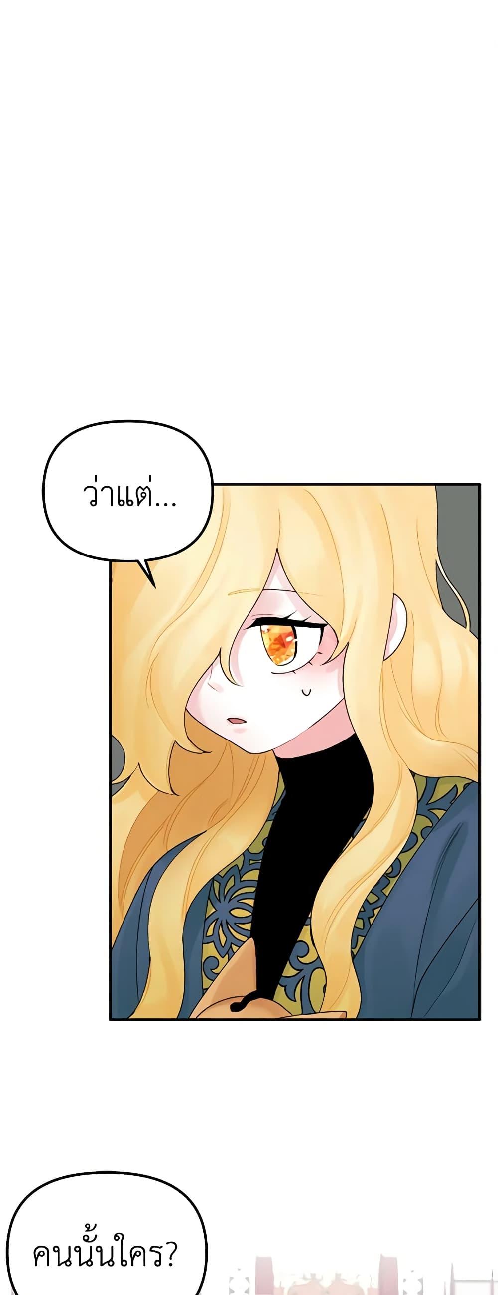 Manga-lc-com อ่านมังงะ อ่านการ์ตูน ออนไลน์ ฟรี Princess in the Rough ตอนที่ 1 2 3 4 5 6 7 8 9 10 11 12 13 14 ฟรี ไม่มีโฆษณา Manga-lc - อ่าน มังงะ อ่าน การ์ตูน ออนไลน์ อ่านมังงะ ฟรี