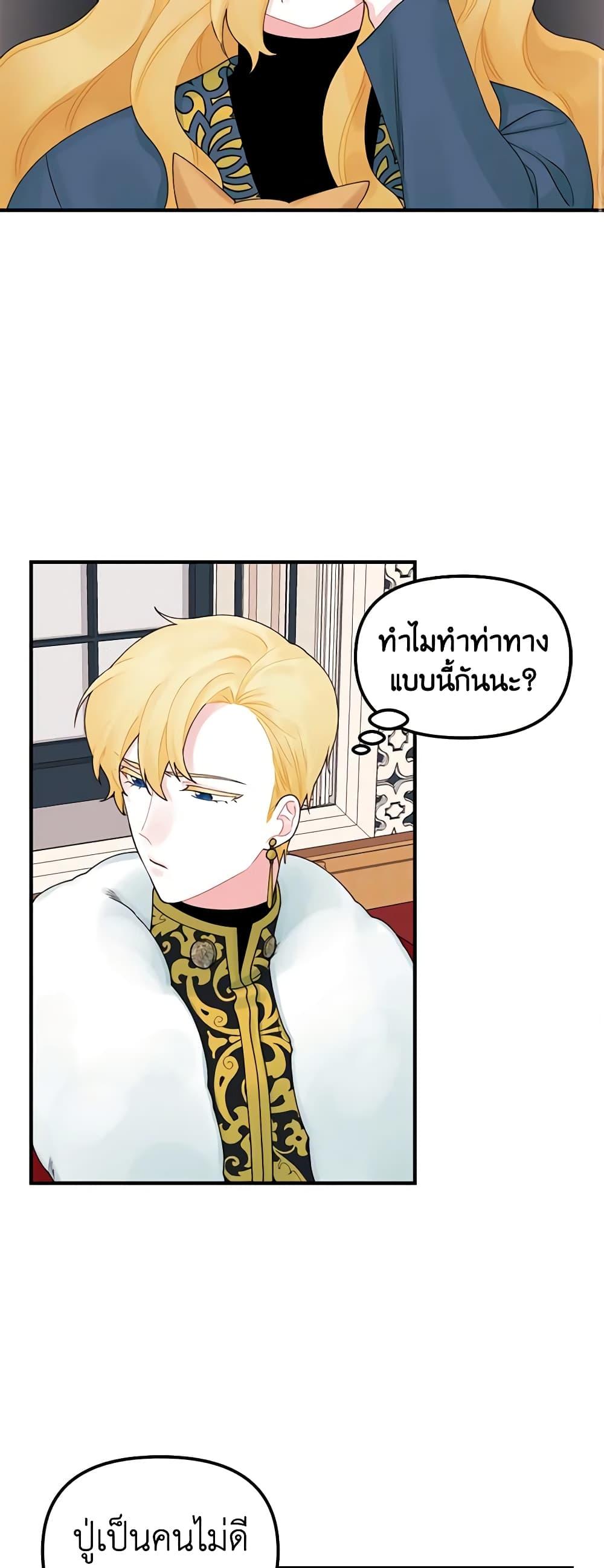 Manga-lc-com อ่านมังงะ อ่านการ์ตูน ออนไลน์ ฟรี Princess in the Rough ตอนที่ 1 2 3 4 5 6 7 8 9 10 11 12 13 14 ฟรี ไม่มีโฆษณา Manga-lc - อ่าน มังงะ อ่าน การ์ตูน ออนไลน์ อ่านมังงะ ฟรี