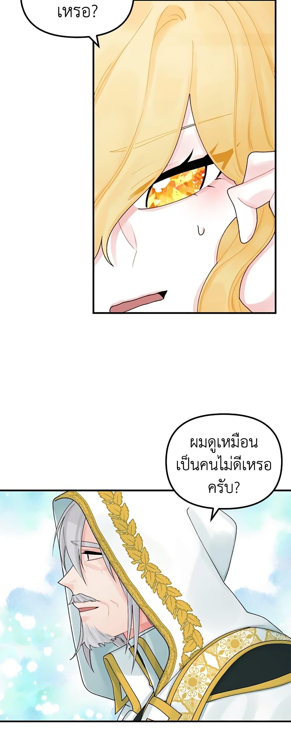 Manga-lc-com อ่านมังงะ อ่านการ์ตูน ออนไลน์ ฟรี Princess in the Rough ตอนที่ 1 2 3 4 5 6 7 8 9 10 11 12 13 14 ฟรี ไม่มีโฆษณา Manga-lc - อ่าน มังงะ อ่าน การ์ตูน ออนไลน์ อ่านมังงะ ฟรี
