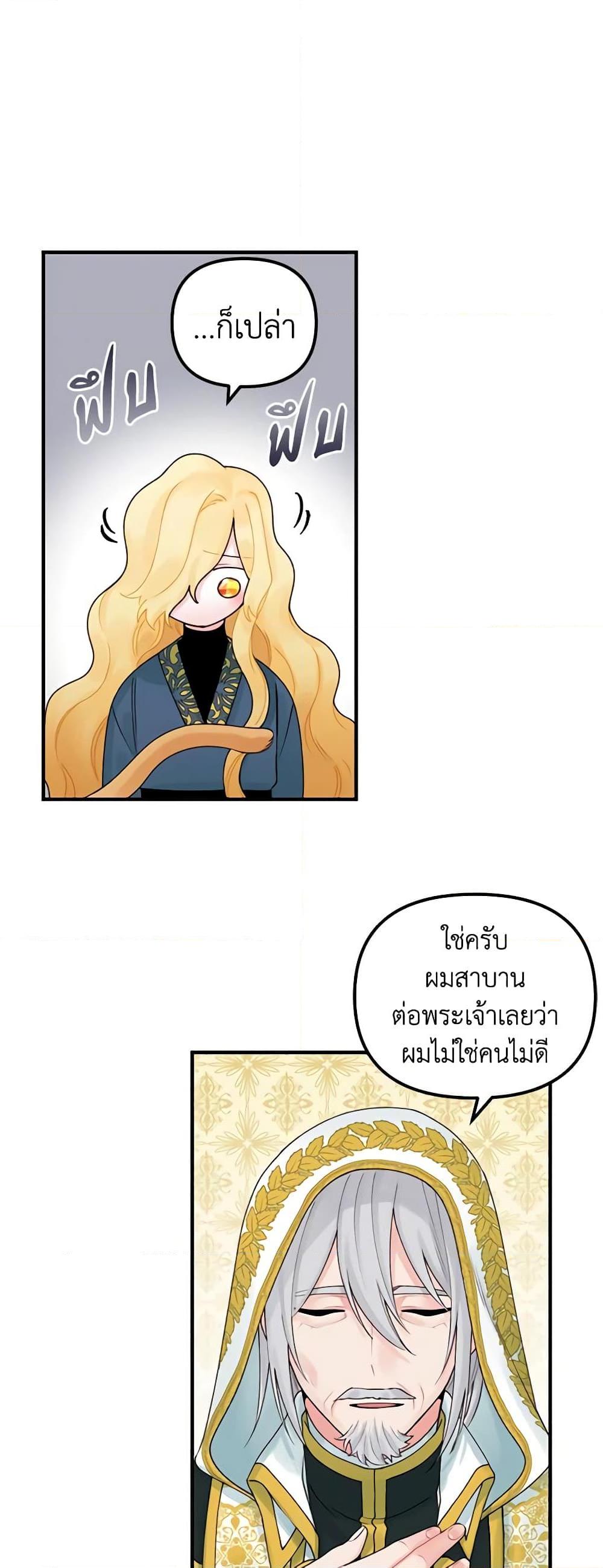 Manga-lc-com อ่านมังงะ อ่านการ์ตูน ออนไลน์ ฟรี Princess in the Rough ตอนที่ 1 2 3 4 5 6 7 8 9 10 11 12 13 14 ฟรี ไม่มีโฆษณา Manga-lc - อ่าน มังงะ อ่าน การ์ตูน ออนไลน์ อ่านมังงะ ฟรี