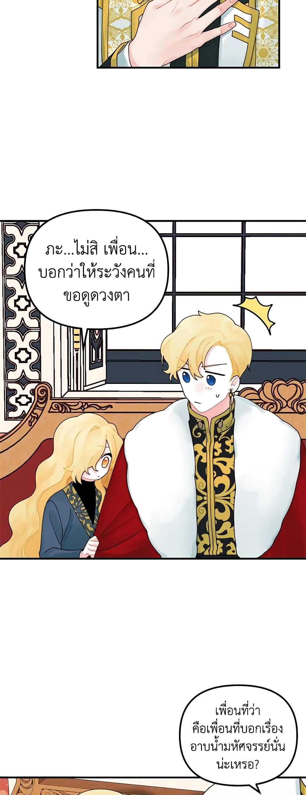 Manga-lc-com อ่านมังงะ อ่านการ์ตูน ออนไลน์ ฟรี Princess in the Rough ตอนที่ 1 2 3 4 5 6 7 8 9 10 11 12 13 14 ฟรี ไม่มีโฆษณา Manga-lc - อ่าน มังงะ อ่าน การ์ตูน ออนไลน์ อ่านมังงะ ฟรี