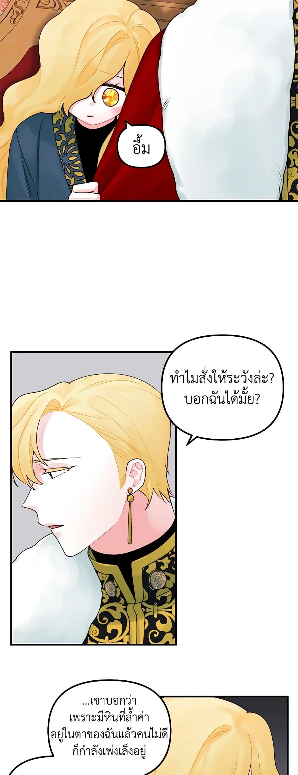 Manga-lc-com อ่านมังงะ อ่านการ์ตูน ออนไลน์ ฟรี Princess in the Rough ตอนที่ 1 2 3 4 5 6 7 8 9 10 11 12 13 14 ฟรี ไม่มีโฆษณา Manga-lc - อ่าน มังงะ อ่าน การ์ตูน ออนไลน์ อ่านมังงะ ฟรี