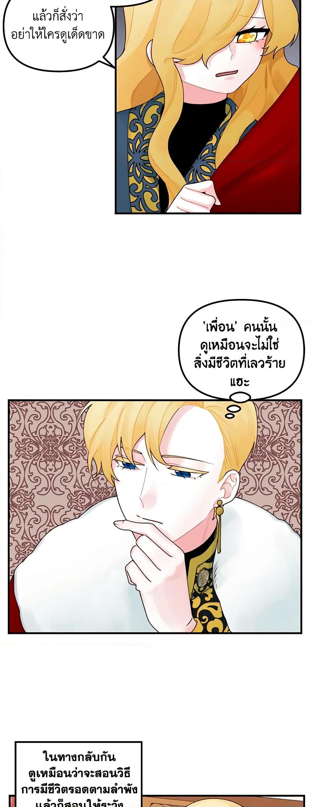 Manga-lc-com อ่านมังงะ อ่านการ์ตูน ออนไลน์ ฟรี Princess in the Rough ตอนที่ 1 2 3 4 5 6 7 8 9 10 11 12 13 14 ฟรี ไม่มีโฆษณา Manga-lc - อ่าน มังงะ อ่าน การ์ตูน ออนไลน์ อ่านมังงะ ฟรี