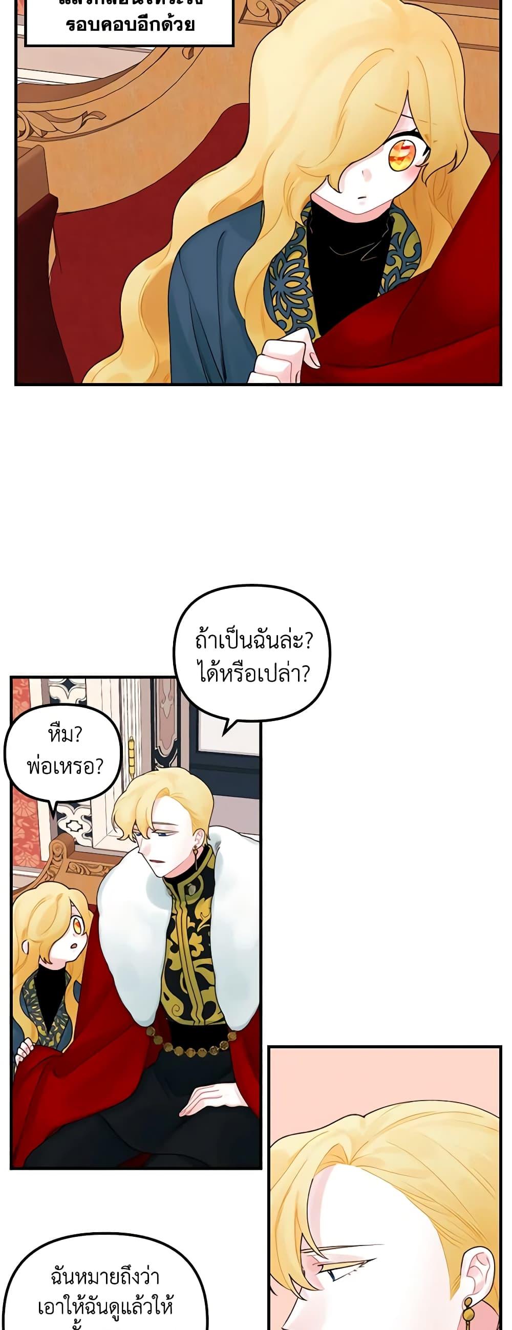 Manga-lc-com อ่านมังงะ อ่านการ์ตูน ออนไลน์ ฟรี Princess in the Rough ตอนที่ 1 2 3 4 5 6 7 8 9 10 11 12 13 14 ฟรี ไม่มีโฆษณา Manga-lc - อ่าน มังงะ อ่าน การ์ตูน ออนไลน์ อ่านมังงะ ฟรี