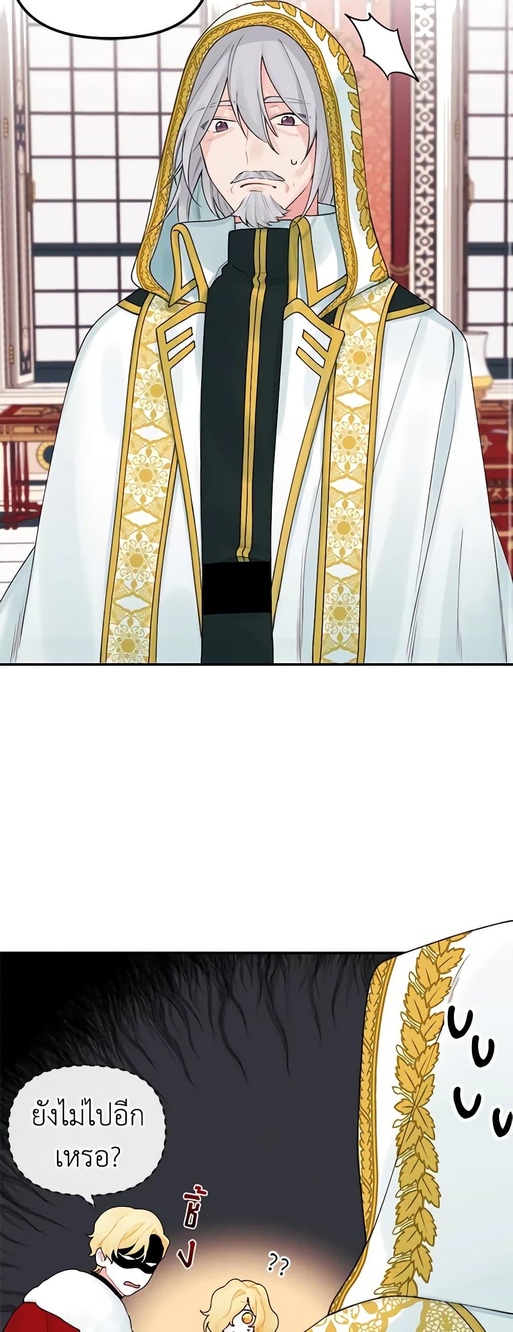 Manga-lc-com อ่านมังงะ อ่านการ์ตูน ออนไลน์ ฟรี Princess in the Rough ตอนที่ 1 2 3 4 5 6 7 8 9 10 11 12 13 14 ฟรี ไม่มีโฆษณา Manga-lc - อ่าน มังงะ อ่าน การ์ตูน ออนไลน์ อ่านมังงะ ฟรี