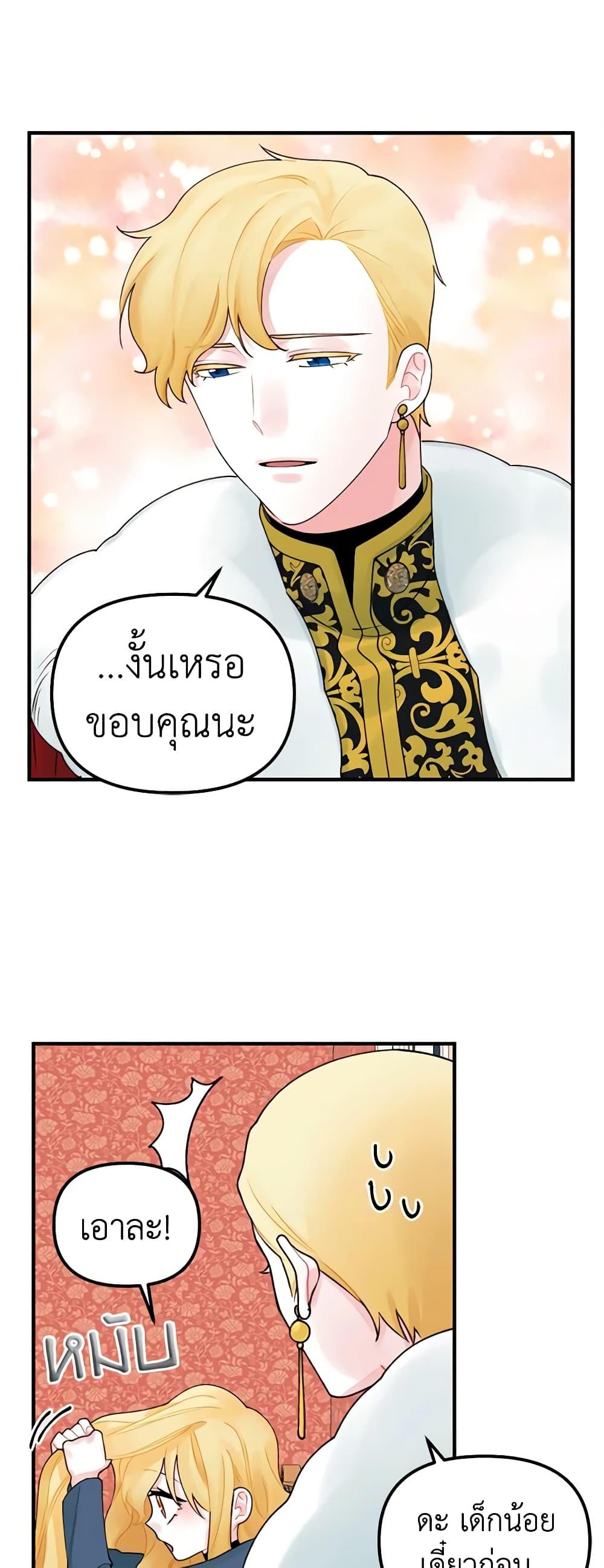 Manga-lc-com อ่านมังงะ อ่านการ์ตูน ออนไลน์ ฟรี Princess in the Rough ตอนที่ 1 2 3 4 5 6 7 8 9 10 11 12 13 14 ฟรี ไม่มีโฆษณา Manga-lc - อ่าน มังงะ อ่าน การ์ตูน ออนไลน์ อ่านมังงะ ฟรี