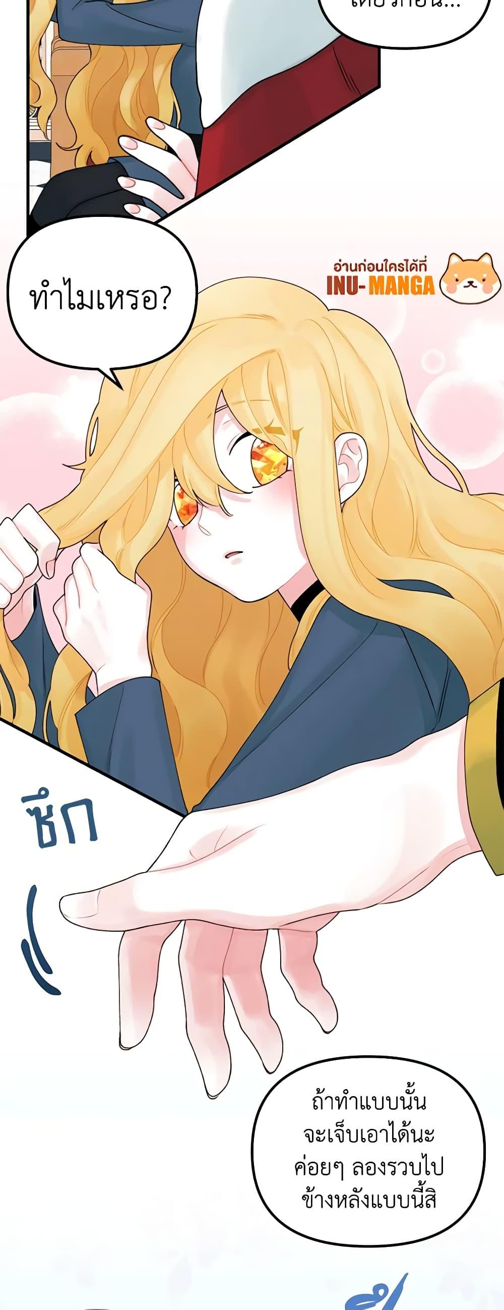 Manga-lc-com อ่านมังงะ อ่านการ์ตูน ออนไลน์ ฟรี Princess in the Rough ตอนที่ 1 2 3 4 5 6 7 8 9 10 11 12 13 14 ฟรี ไม่มีโฆษณา Manga-lc - อ่าน มังงะ อ่าน การ์ตูน ออนไลน์ อ่านมังงะ ฟรี