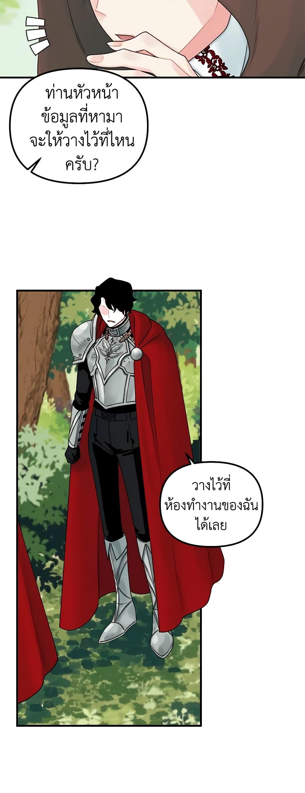 Manga-lc-com อ่านมังงะ อ่านการ์ตูน ออนไลน์ ฟรี Princess in the Rough ตอนที่ 1 2 3 4 5 6 7 8 9 10 11 12 13 14 ฟรี ไม่มีโฆษณา Manga-lc - อ่าน มังงะ อ่าน การ์ตูน ออนไลน์ อ่านมังงะ ฟรี