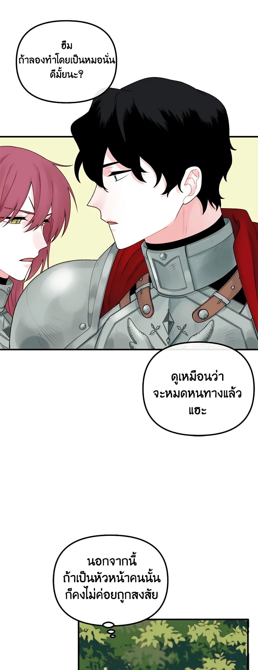 Manga-lc-com อ่านมังงะ อ่านการ์ตูน ออนไลน์ ฟรี Princess in the Rough ตอนที่ 1 2 3 4 5 6 7 8 9 10 11 12 13 14 ฟรี ไม่มีโฆษณา Manga-lc - อ่าน มังงะ อ่าน การ์ตูน ออนไลน์ อ่านมังงะ ฟรี