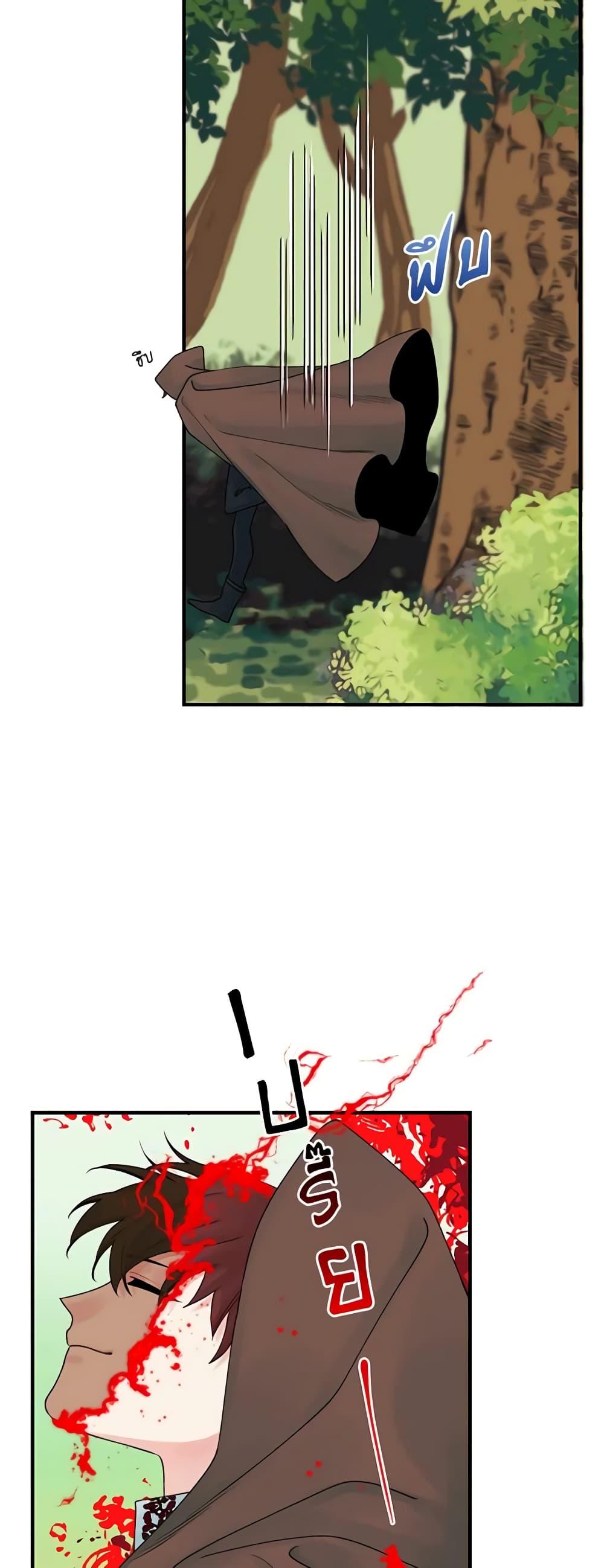 Manga-lc-com อ่านมังงะ อ่านการ์ตูน ออนไลน์ ฟรี Princess in the Rough ตอนที่ 1 2 3 4 5 6 7 8 9 10 11 12 13 14 ฟรี ไม่มีโฆษณา Manga-lc - อ่าน มังงะ อ่าน การ์ตูน ออนไลน์ อ่านมังงะ ฟรี