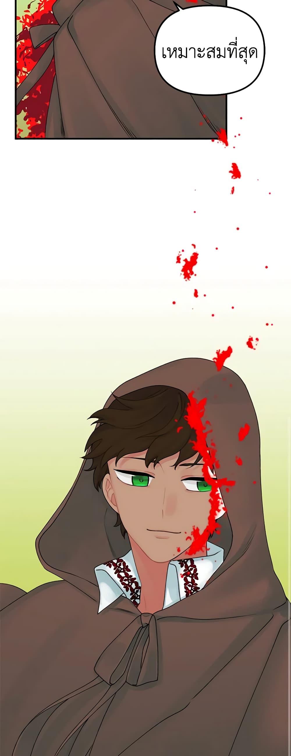 Manga-lc-com อ่านมังงะ อ่านการ์ตูน ออนไลน์ ฟรี Princess in the Rough ตอนที่ 1 2 3 4 5 6 7 8 9 10 11 12 13 14 ฟรี ไม่มีโฆษณา Manga-lc - อ่าน มังงะ อ่าน การ์ตูน ออนไลน์ อ่านมังงะ ฟรี