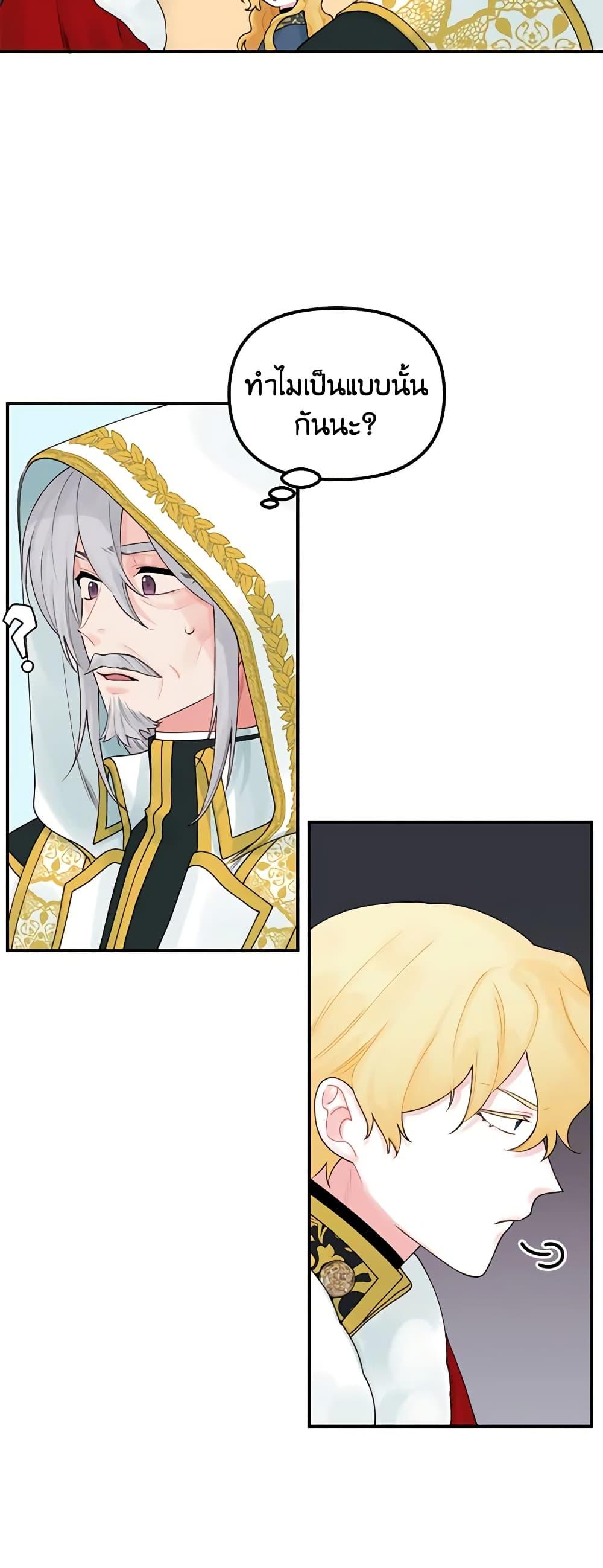 Manga-lc-com อ่านมังงะ อ่านการ์ตูน ออนไลน์ ฟรี Princess in the Rough ตอนที่ 1 2 3 4 5 6 7 8 9 10 11 12 13 14 ฟรี ไม่มีโฆษณา Manga-lc - อ่าน มังงะ อ่าน การ์ตูน ออนไลน์ อ่านมังงะ ฟรี