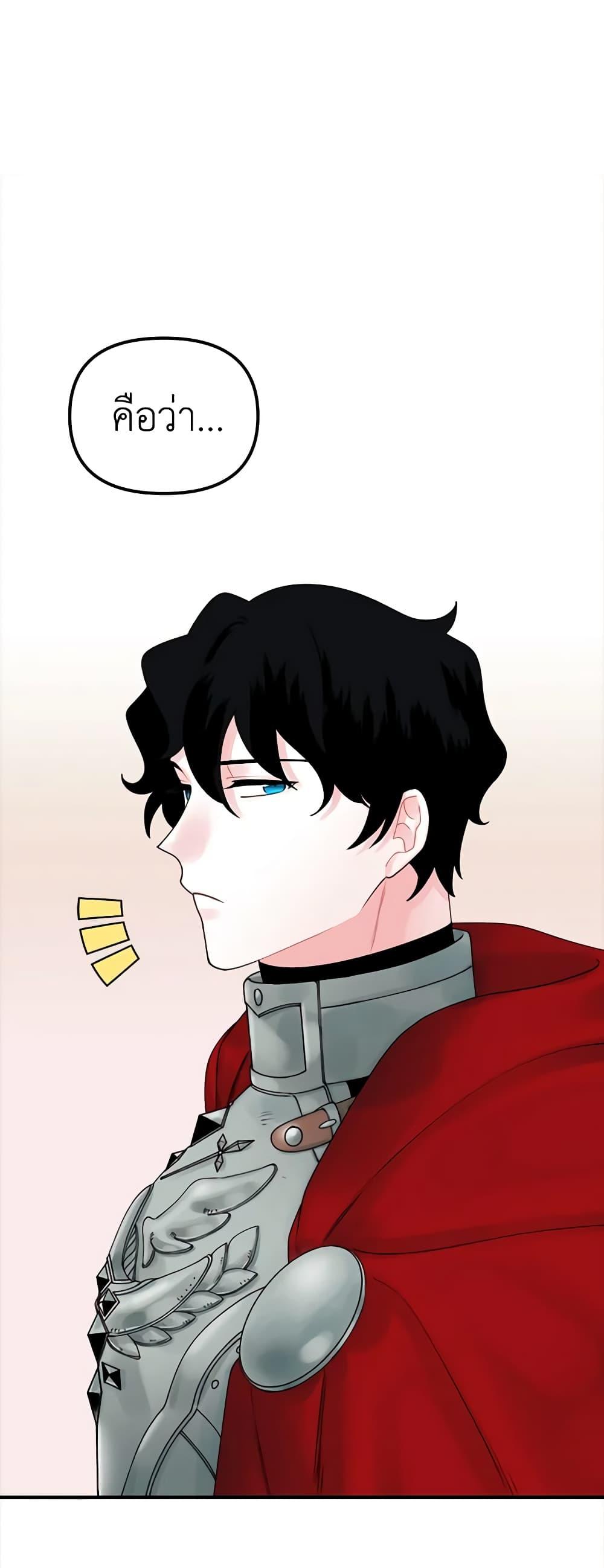 Manga-lc-com อ่านมังงะ อ่านการ์ตูน ออนไลน์ ฟรี Princess in the Rough ตอนที่ 1 2 3 4 5 6 7 8 9 10 11 12 13 14 ฟรี ไม่มีโฆษณา Manga-lc - อ่าน มังงะ อ่าน การ์ตูน ออนไลน์ อ่านมังงะ ฟรี