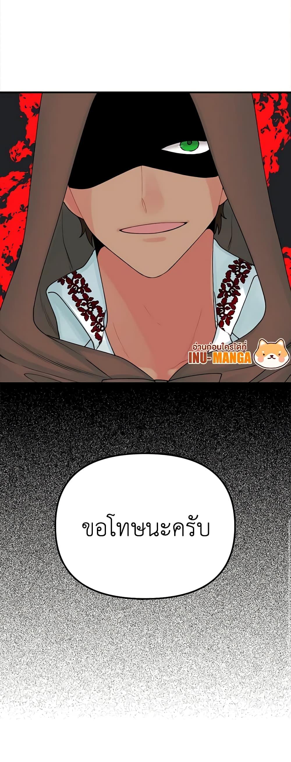 Manga-lc-com อ่านมังงะ อ่านการ์ตูน ออนไลน์ ฟรี Princess in the Rough ตอนที่ 1 2 3 4 5 6 7 8 9 10 11 12 13 14 ฟรี ไม่มีโฆษณา Manga-lc - อ่าน มังงะ อ่าน การ์ตูน ออนไลน์ อ่านมังงะ ฟรี