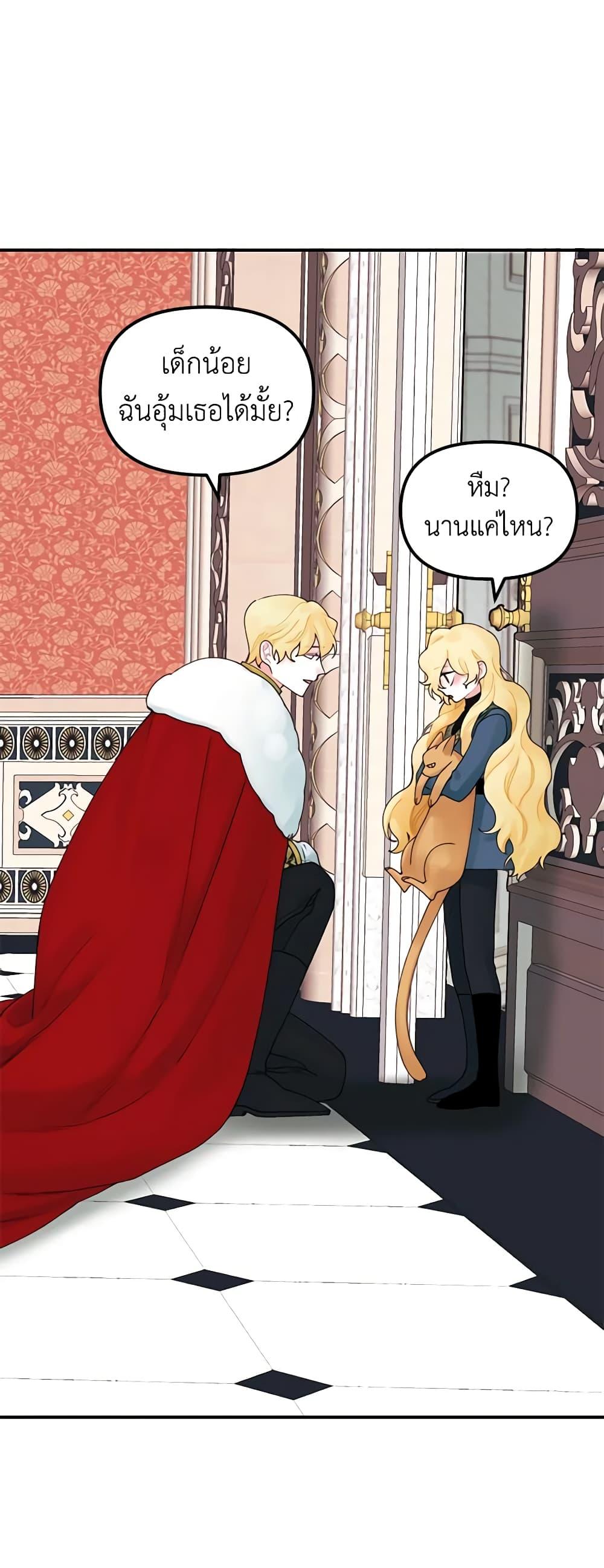 Manga-lc-com อ่านมังงะ อ่านการ์ตูน ออนไลน์ ฟรี Princess in the Rough ตอนที่ 1 2 3 4 5 6 7 8 9 10 11 12 13 14 ฟรี ไม่มีโฆษณา Manga-lc - อ่าน มังงะ อ่าน การ์ตูน ออนไลน์ อ่านมังงะ ฟรี