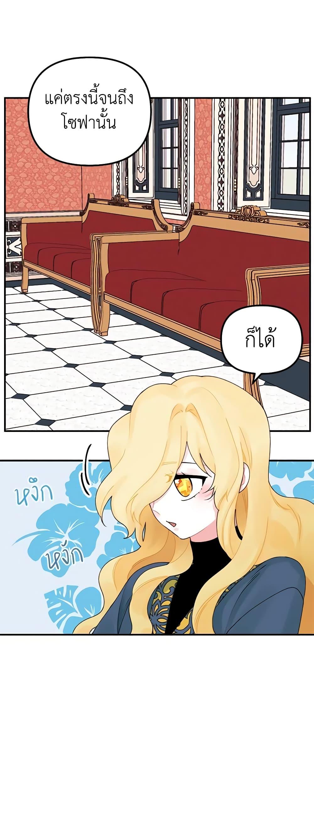 Manga-lc-com อ่านมังงะ อ่านการ์ตูน ออนไลน์ ฟรี Princess in the Rough ตอนที่ 1 2 3 4 5 6 7 8 9 10 11 12 13 14 ฟรี ไม่มีโฆษณา Manga-lc - อ่าน มังงะ อ่าน การ์ตูน ออนไลน์ อ่านมังงะ ฟรี