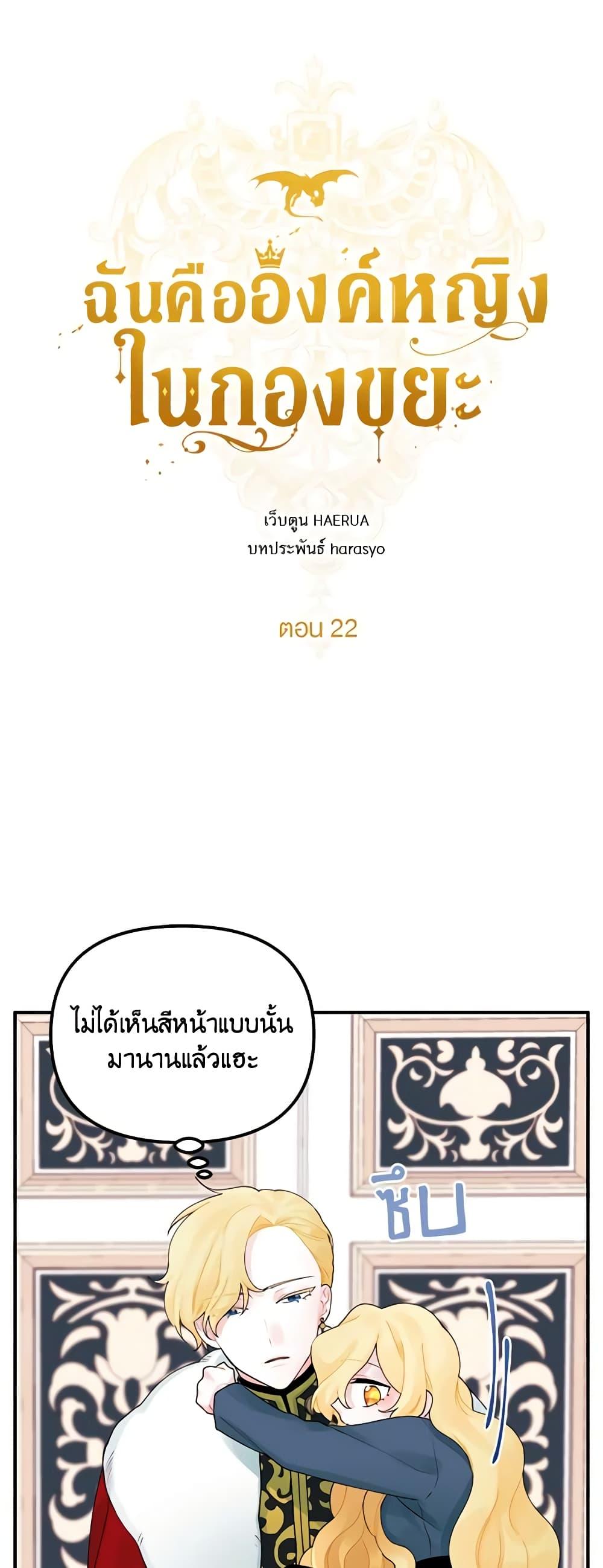 Manga-lc-com อ่านมังงะ อ่านการ์ตูน ออนไลน์ ฟรี Princess in the Rough ตอนที่ 1 2 3 4 5 6 7 8 9 10 11 12 13 14 ฟรี ไม่มีโฆษณา Manga-lc - อ่าน มังงะ อ่าน การ์ตูน ออนไลน์ อ่านมังงะ ฟรี