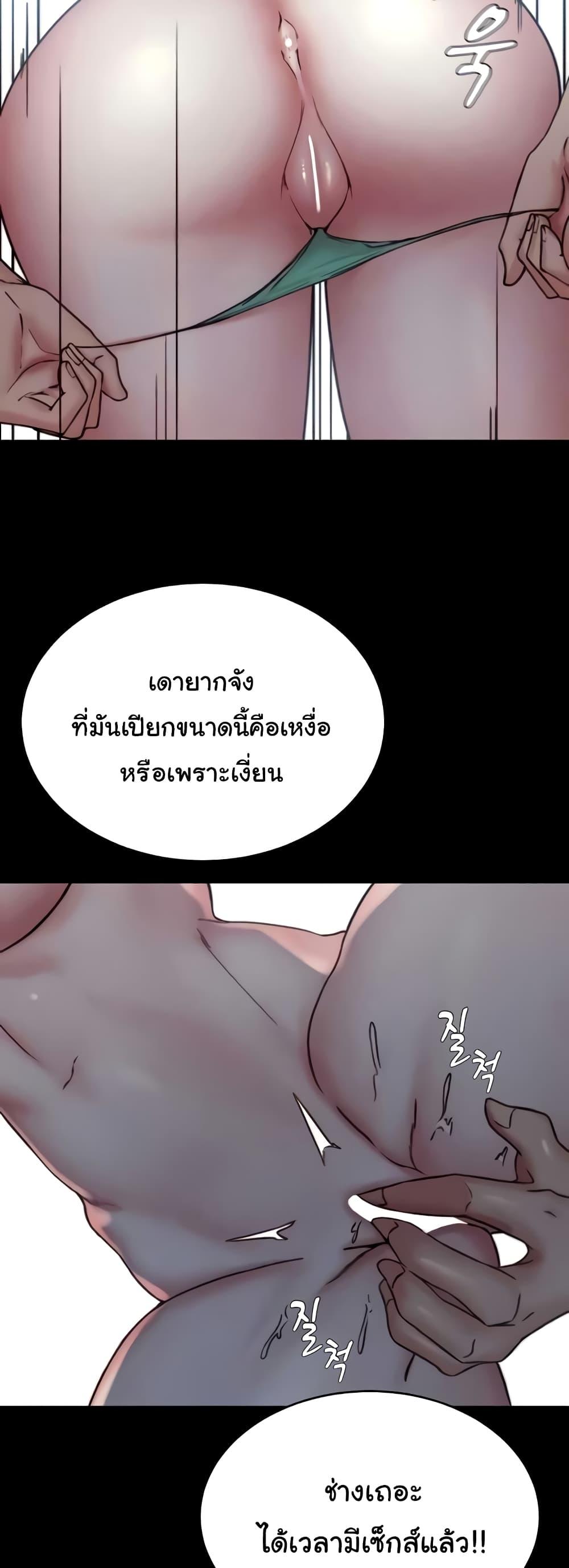 Doujin-Lc- อ่าน โดจิน มังฮวา เกาหลี ญี่ปุ่น จีน แปลไทย Panty Note ตอนที่ 1 2 3 4 5 6 7 8 9 10 11 12 13 14 ฟรี ไม่มีโฆษณา อ่าน โดจิน Manhwa เกาหลี ญี่ปุ่น จีน เรามีครบ คัดมาให้เน้นๆ โดจิน 18+ รับประกันความฟินโดย  Doujin Lc