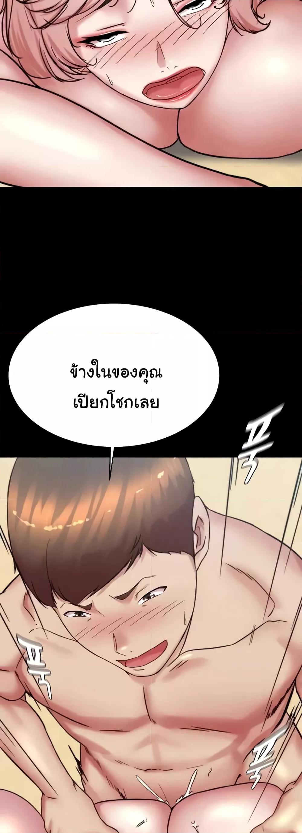 Doujin-Lc- อ่าน โดจิน มังฮวา เกาหลี ญี่ปุ่น จีน แปลไทย Panty Note ตอนที่ 1 2 3 4 5 6 7 8 9 10 11 12 13 14 ฟรี ไม่มีโฆษณา อ่าน โดจิน Manhwa เกาหลี ญี่ปุ่น จีน เรามีครบ คัดมาให้เน้นๆ โดจิน 18+ รับประกันความฟินโดย  Doujin Lc
