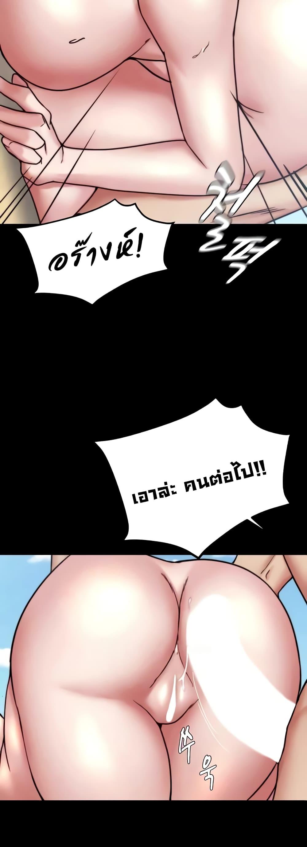 Doujin-Lc- อ่าน โดจิน มังฮวา เกาหลี ญี่ปุ่น จีน แปลไทย Panty Note ตอนที่ 1 2 3 4 5 6 7 8 9 10 11 12 13 14 ฟรี ไม่มีโฆษณา อ่าน โดจิน Manhwa เกาหลี ญี่ปุ่น จีน เรามีครบ คัดมาให้เน้นๆ โดจิน 18+ รับประกันความฟินโดย  Doujin Lc